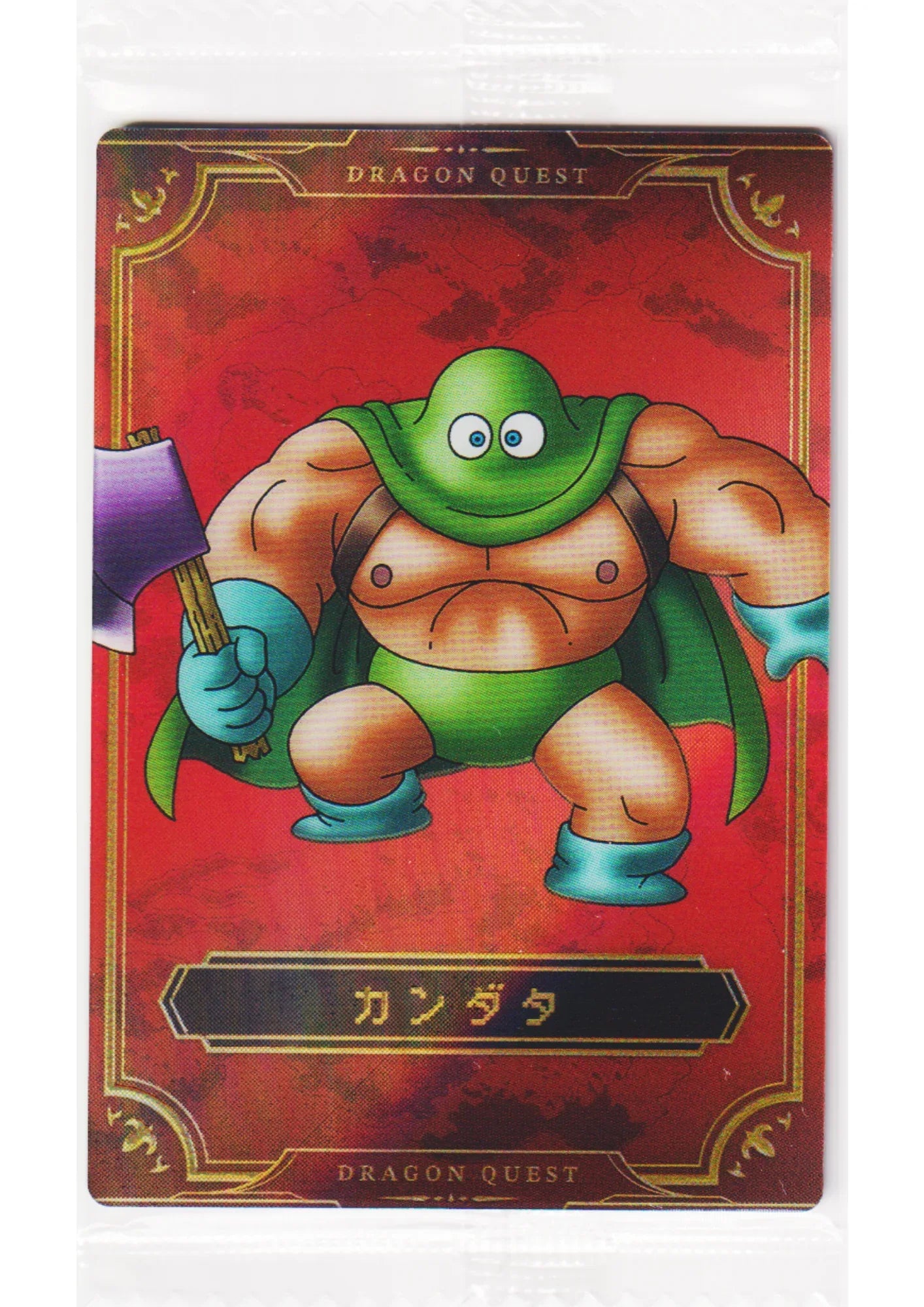 Kandar No.22 | Bandai Dragon Quest Wafer - ChitoroShop