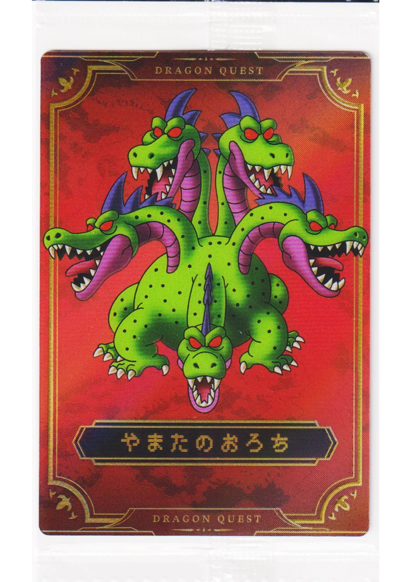 Orochi No.21 | Bandai Dragon Quest Wafer - ChitoroShop