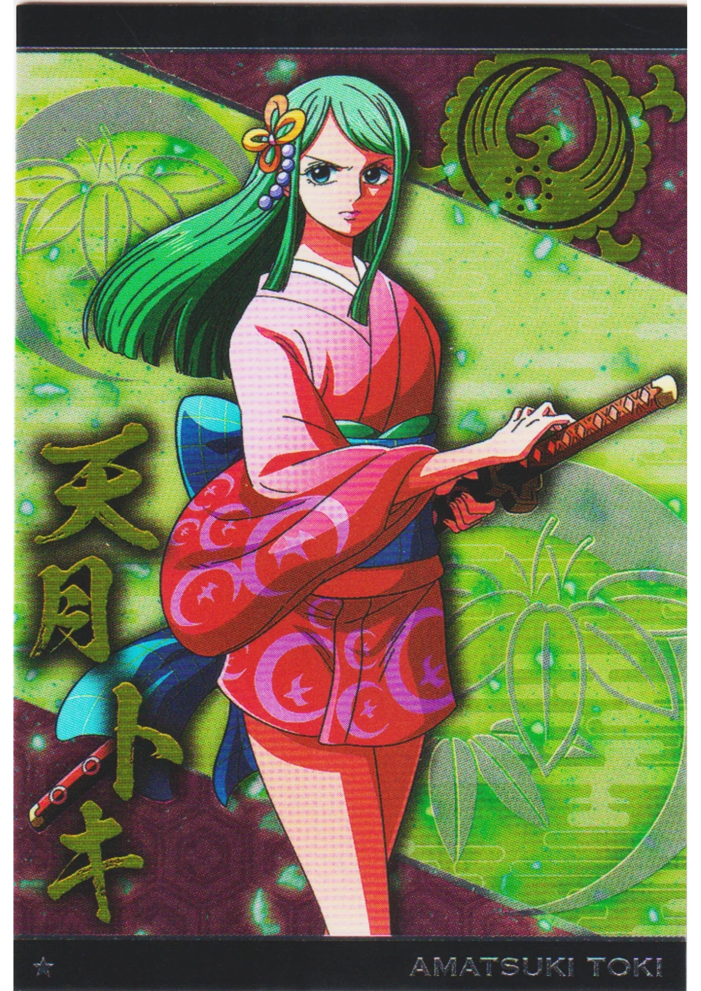 Amatsuki Toki No.9-07 N | Bandai One Piece Wafer - ChitoroShop