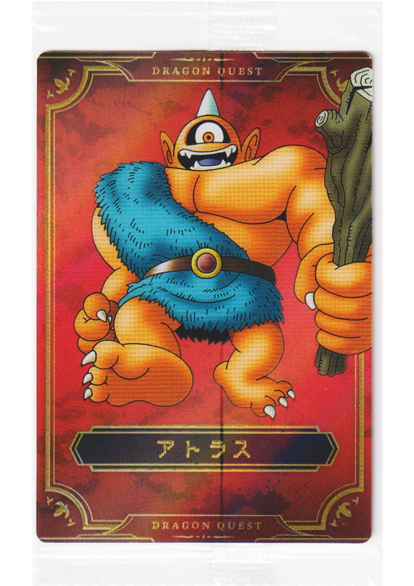 Atlas No.19 | Bandai Dragon Quest Wafer - ChitoroShop