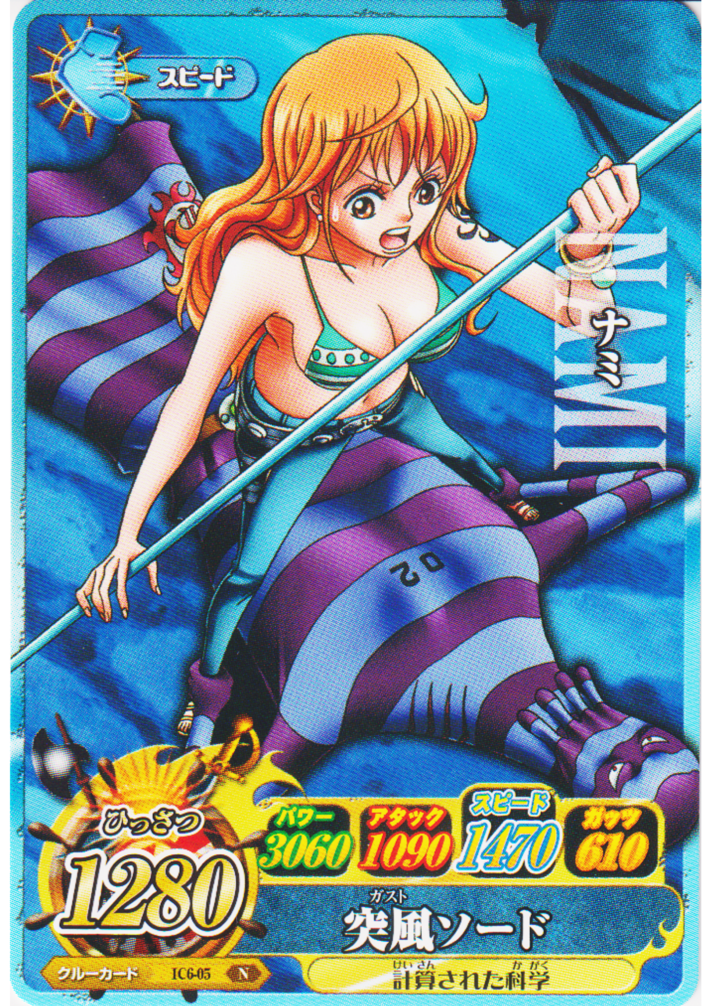 Nami IC6-05 N | One Piece B MATCH IC