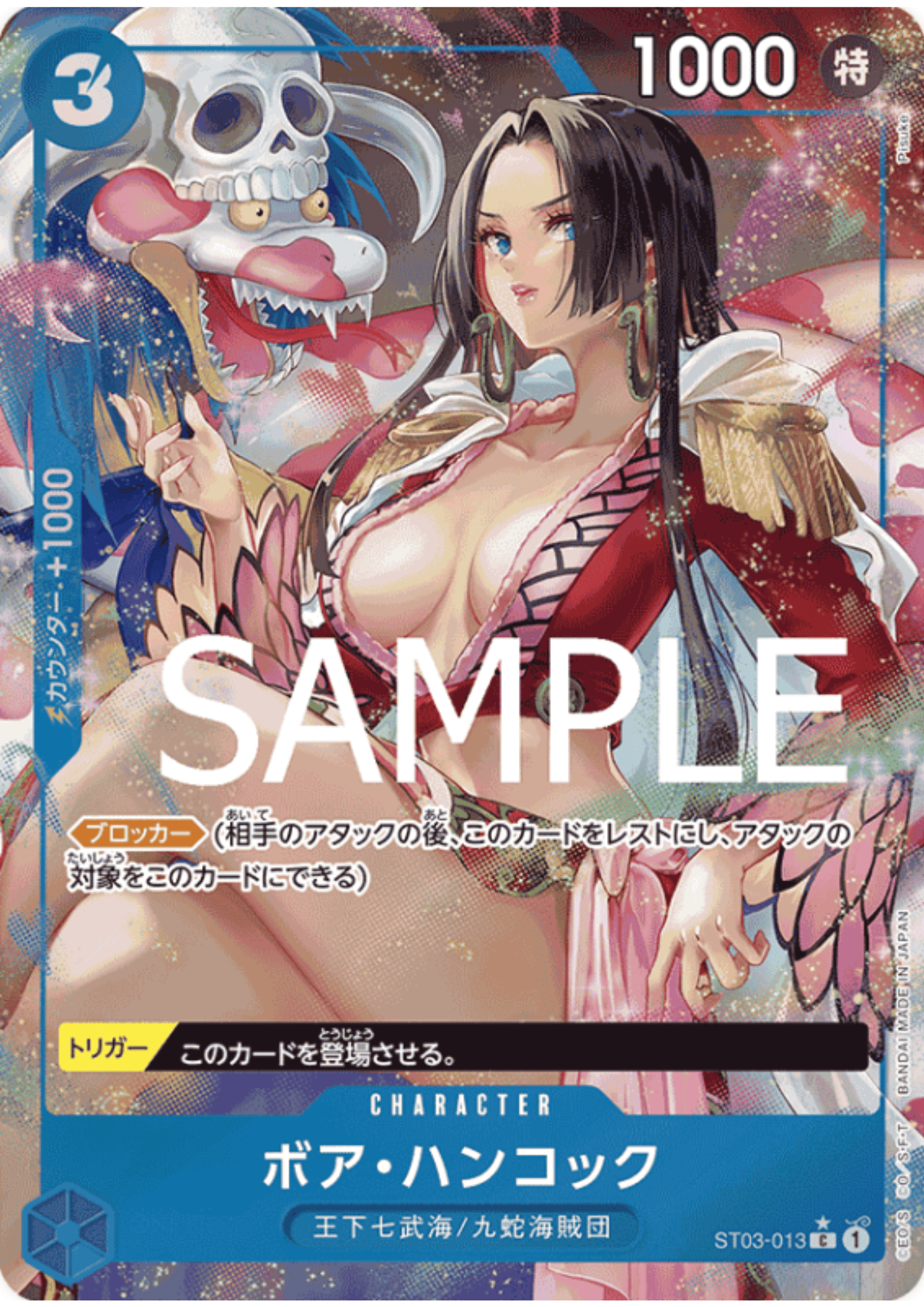 Boa Hancock ST03-013 C (Parallel) - One Piece The Best
