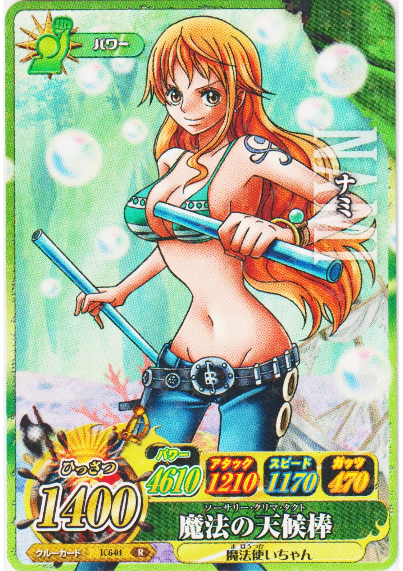 Nami IC6-04 N | One Piece B MATCH IC - ChitoroShop