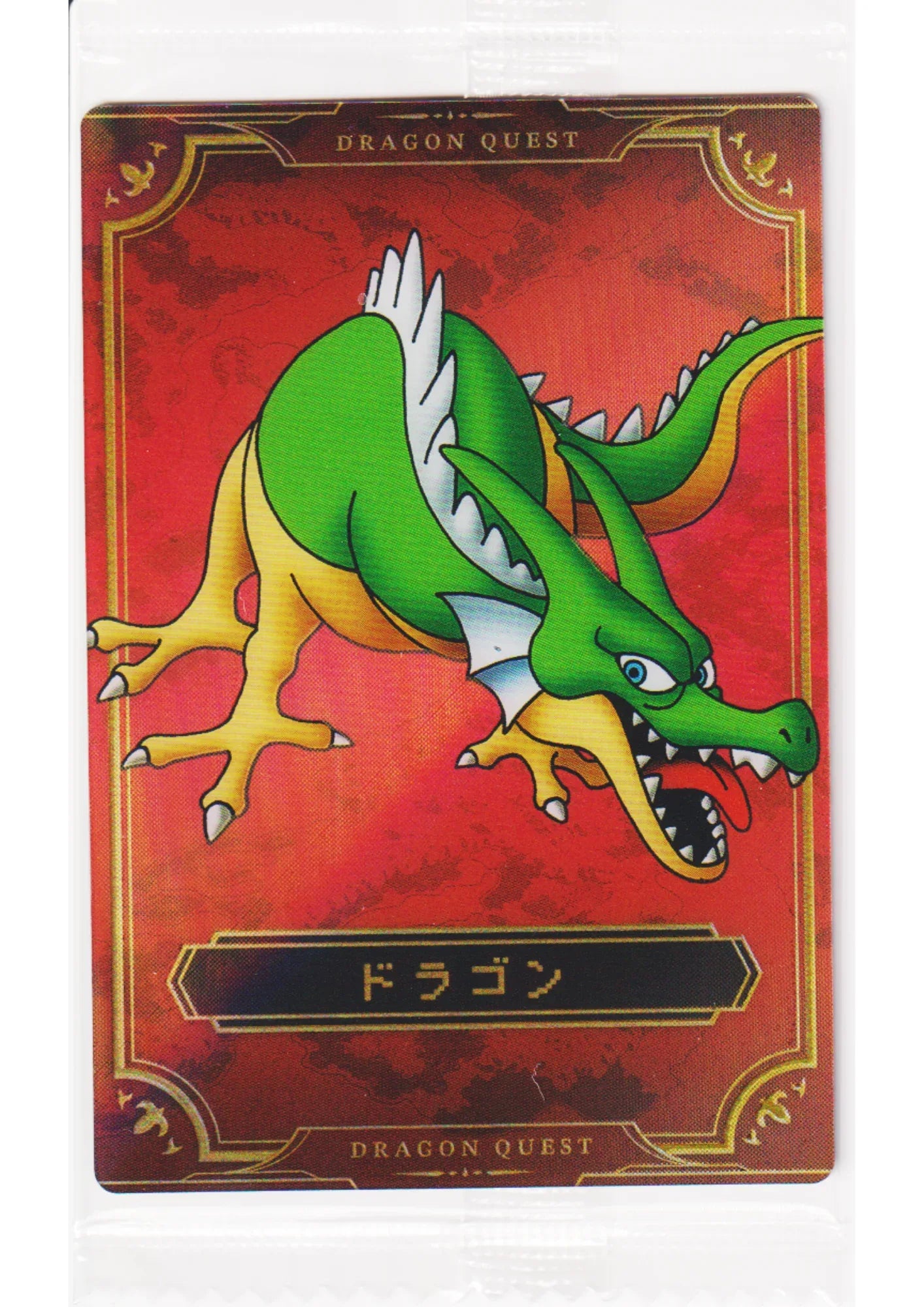 Dragon No.17 | Bandai Dragon Quest Wafer - ChitoroShop