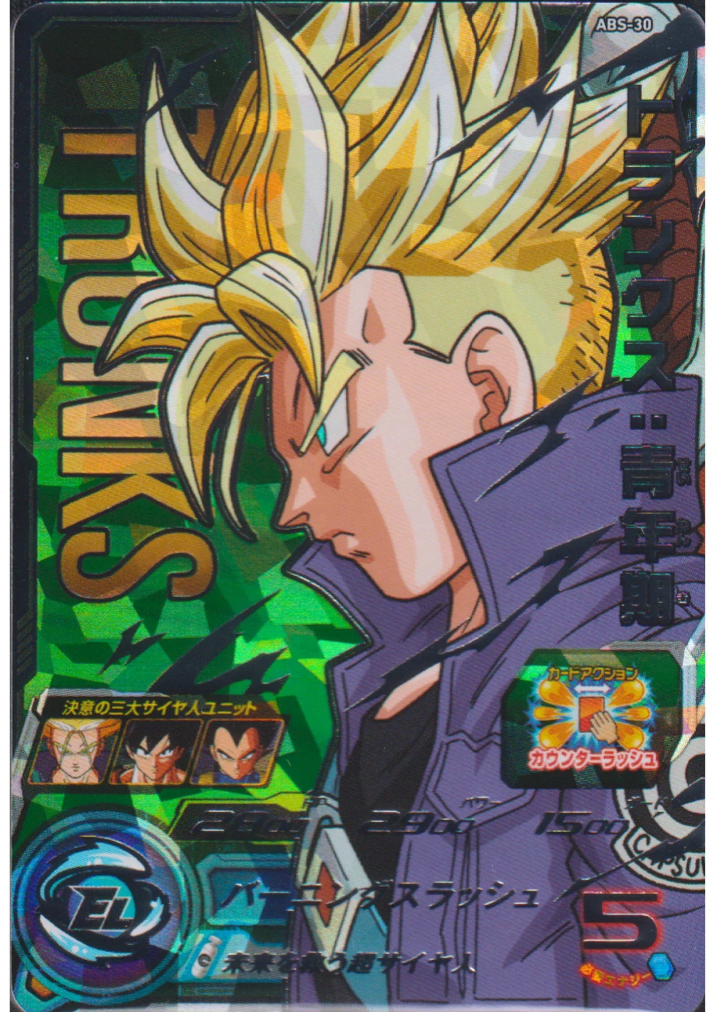 Trunks ABS-30 | SDBH 13th Anniversary - ChitoroShop