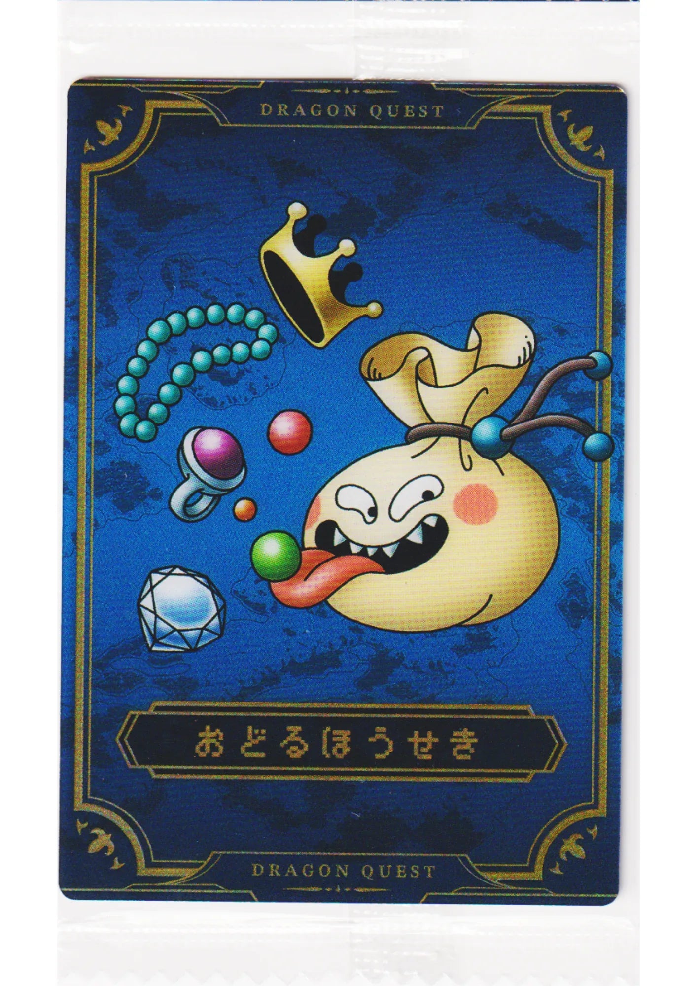 Dancing Jewel No.30 | Bandai Dragon Quest Wafer - ChitoroShop