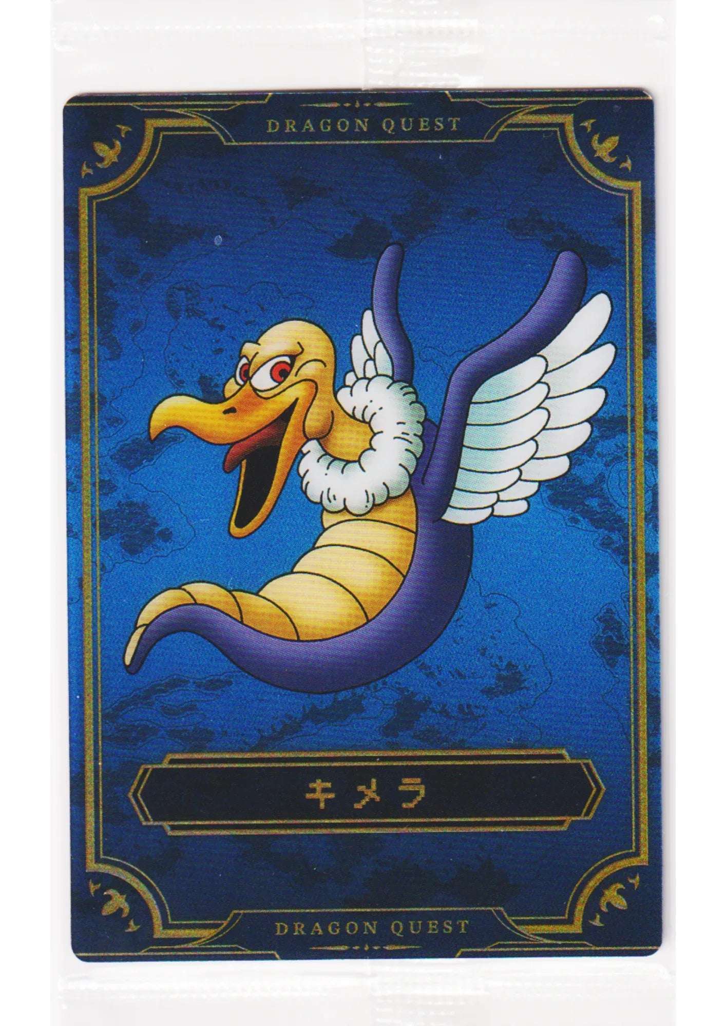 Chimera No.28 | Bandai Dragon Quest Wafer - ChitoroShop