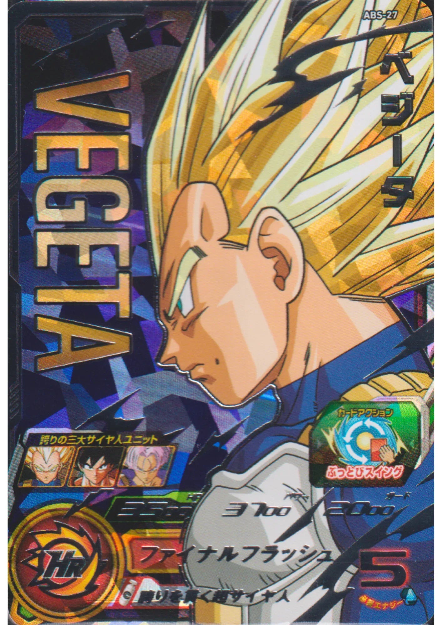 Vegeta ABS-27 | SDBH 13th Anniversary - ChitoroShop