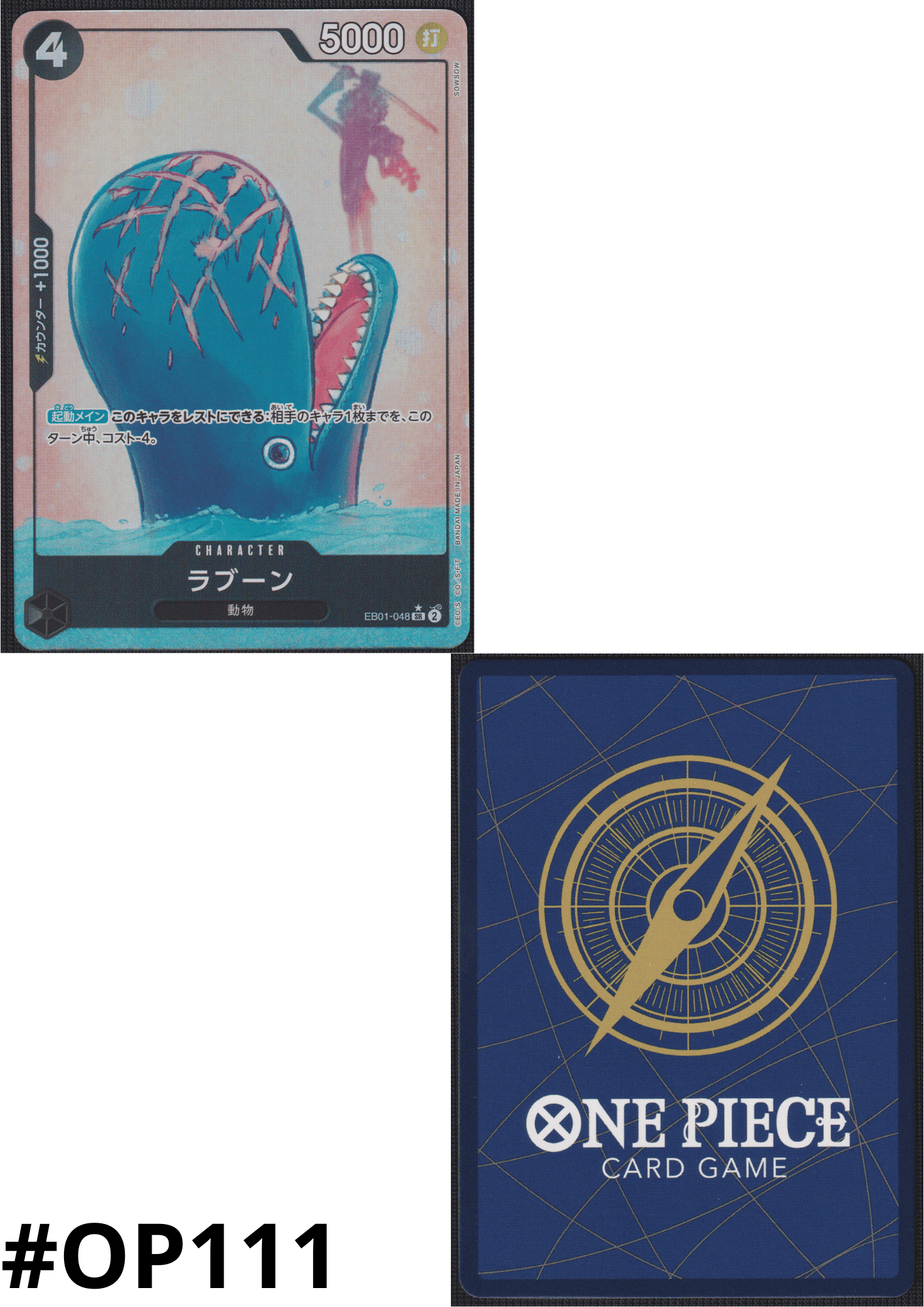 Laboon (Parallel) EB01-048 SR | Memorial Collection