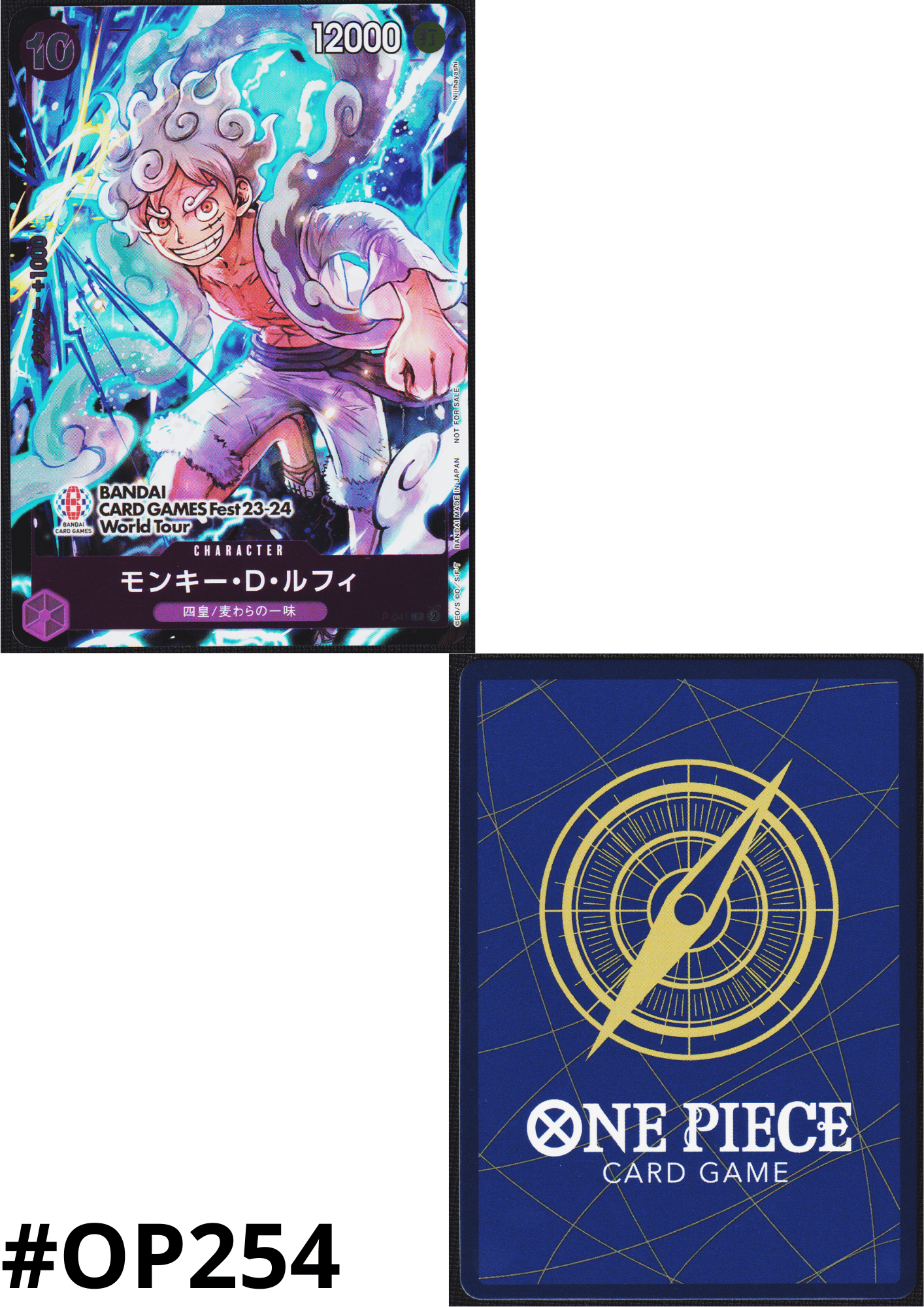 Monkey D.Luffy P-041 - BANDAI Card Games fest