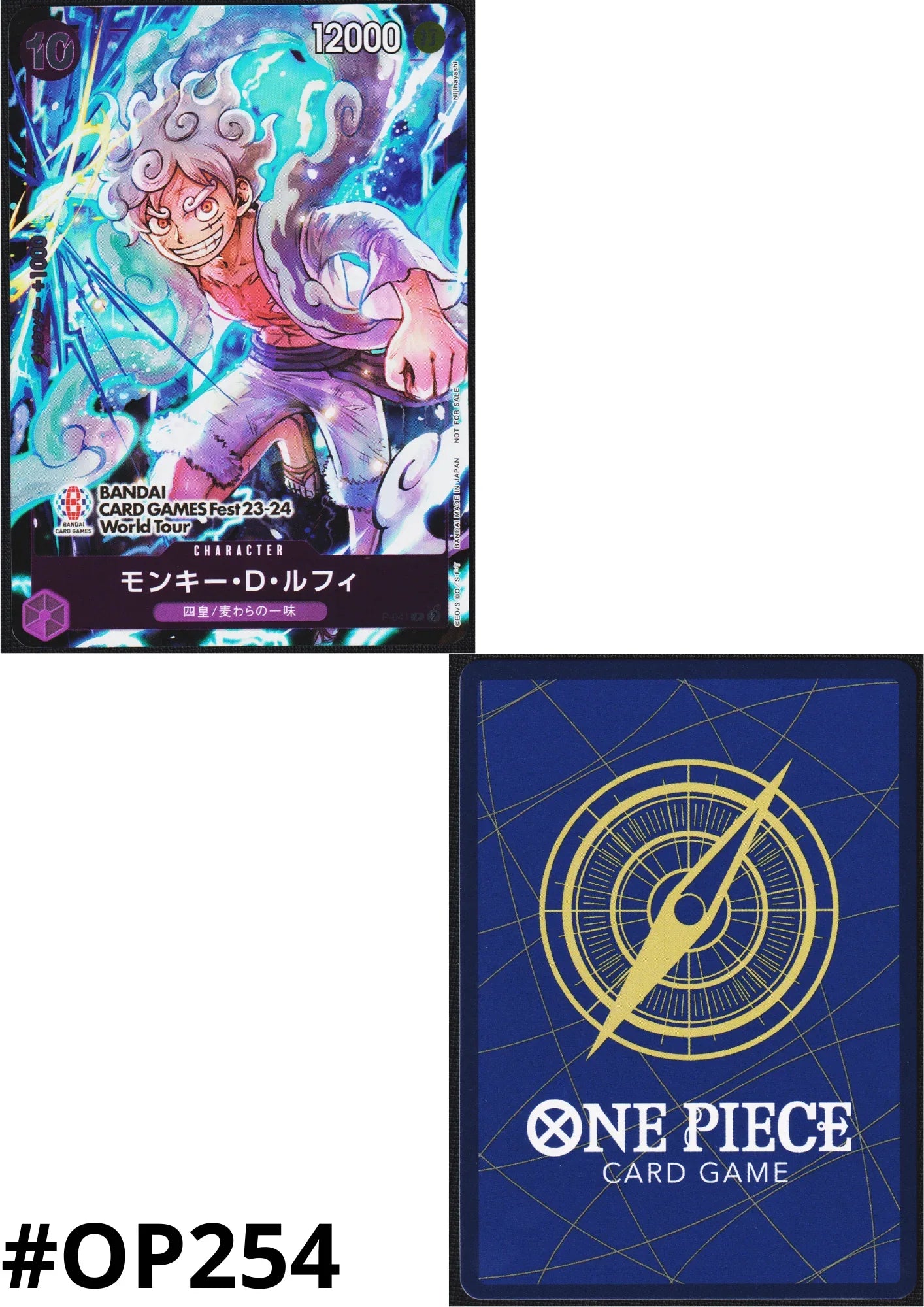 Monkey D.Luffy P-041 - BANDAI Card Games fest - ChitoroShop
