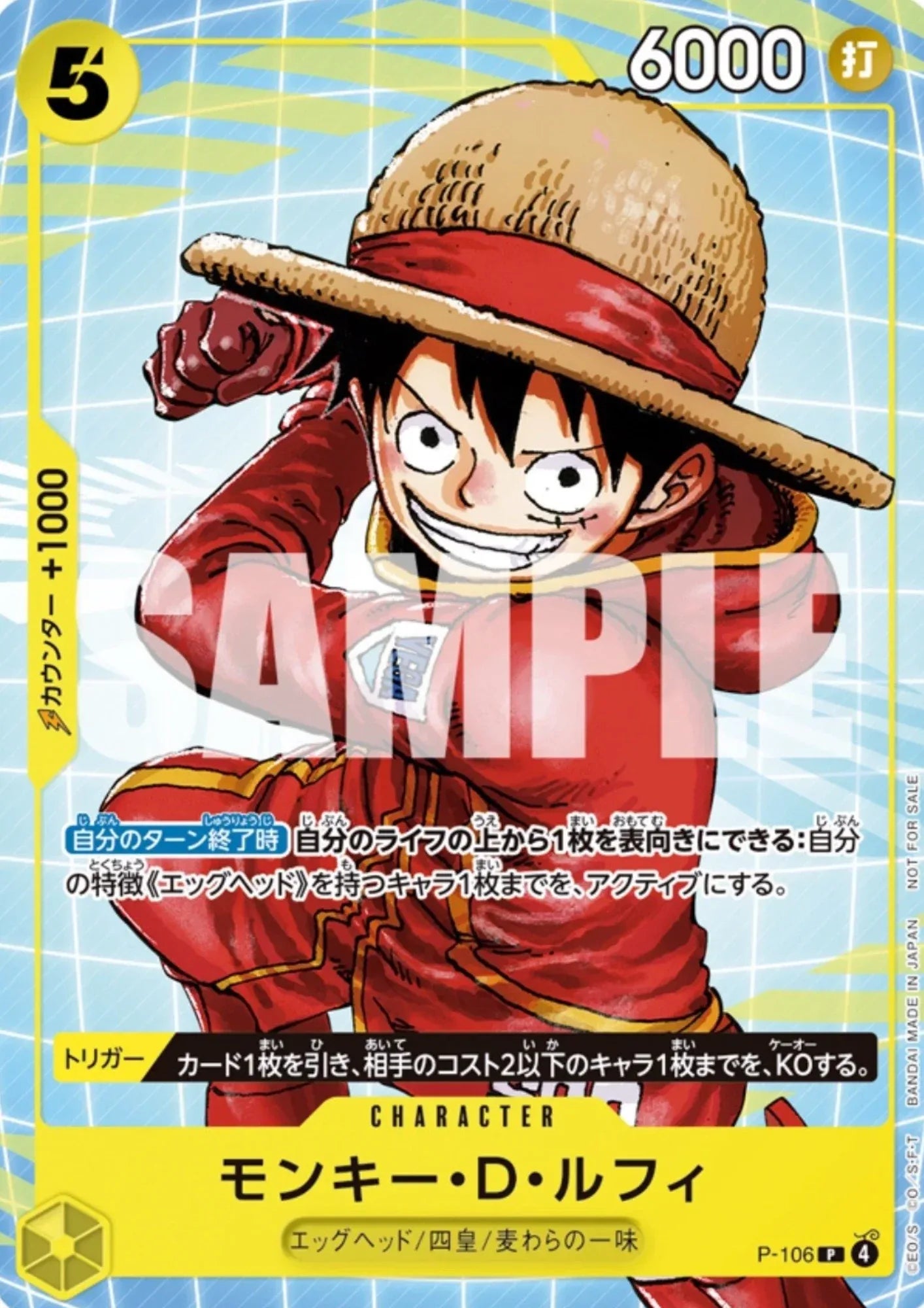 Monkey.D.Luffy P-106 - Promo 2025 - ChitoroShop