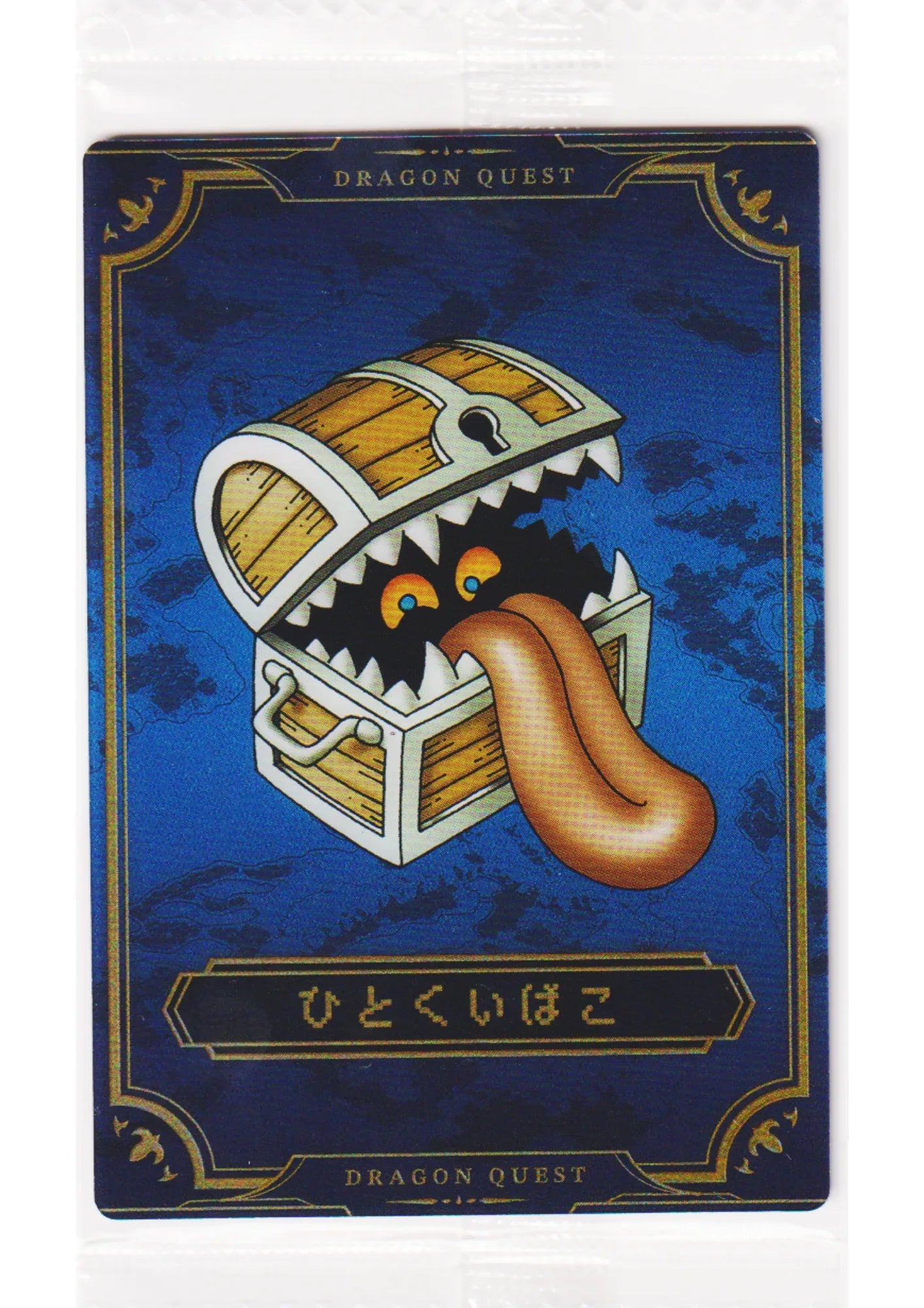 Mimic No.32 | Bandai Dragon Quest Wafer - ChitoroShop