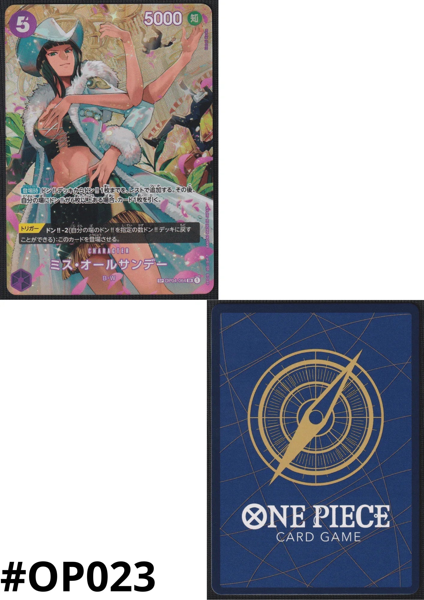 Ms. All Sunday OP04-064 SR SP (Parallel) | OP-06 Wings of Captain - ChitoroShop