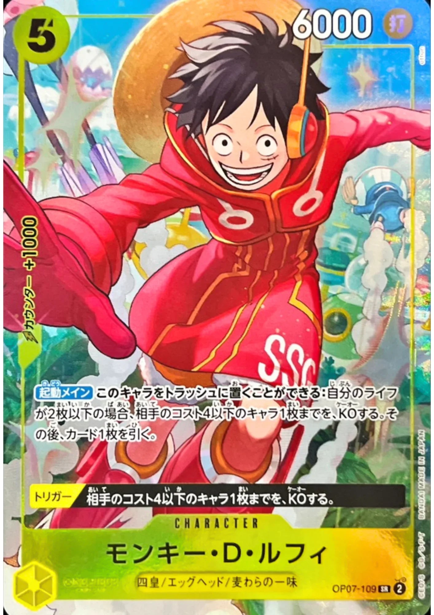 Monkey.D.Luffy OP07-109 - Jump Promo - ChitoroShop