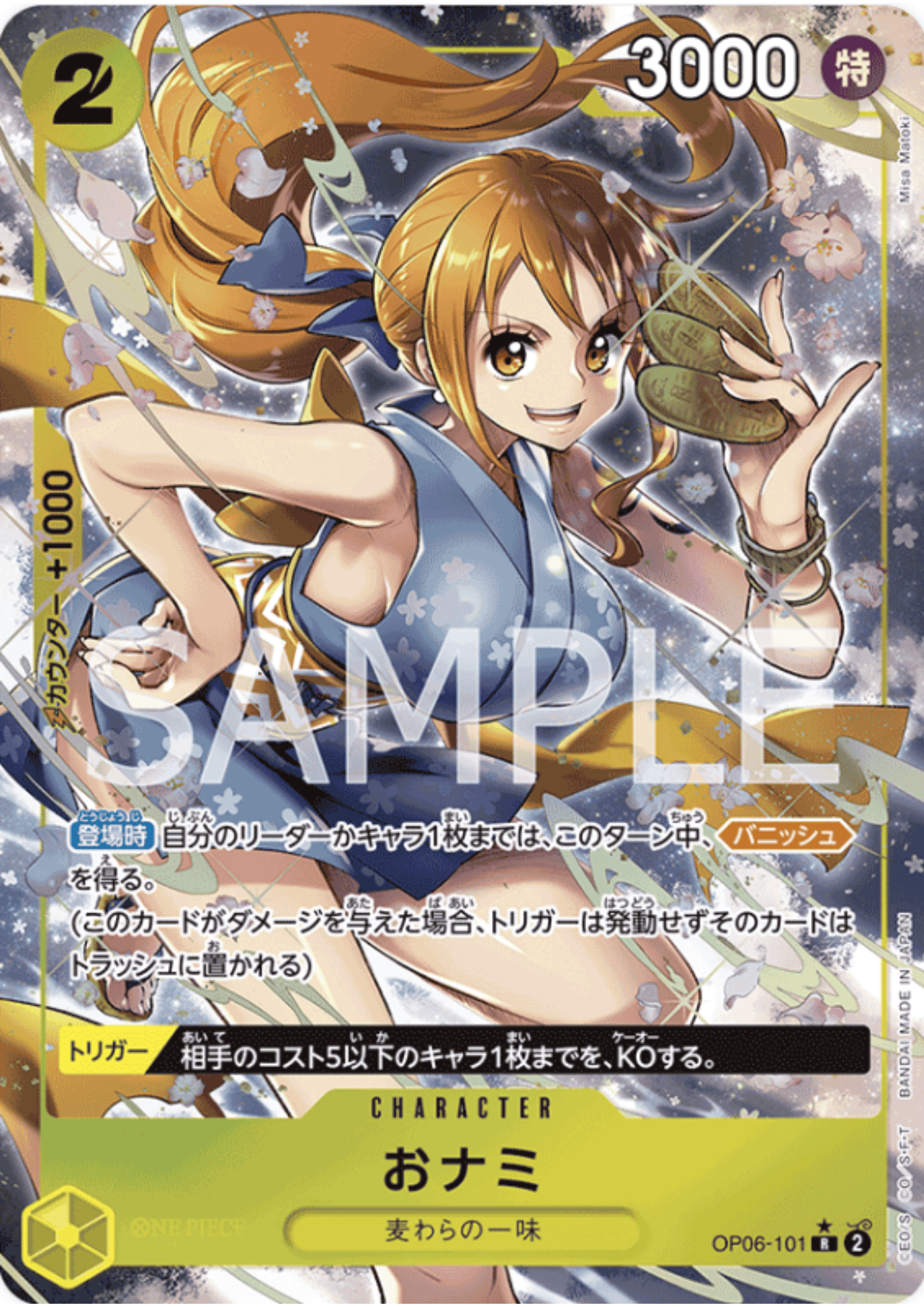 O-Nami OP06-101 R (Parallel) | Wings of Captain