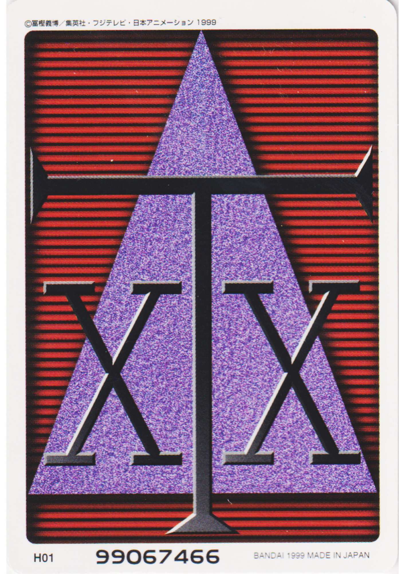 Hunter License H01 | Carddass Hyper Battle