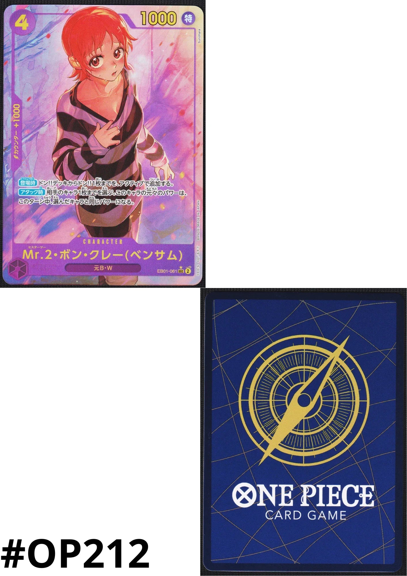 Mr.2.Bon Clay (Parallel) EB01-061 SEC | Memorial Collection - ChitoroShop