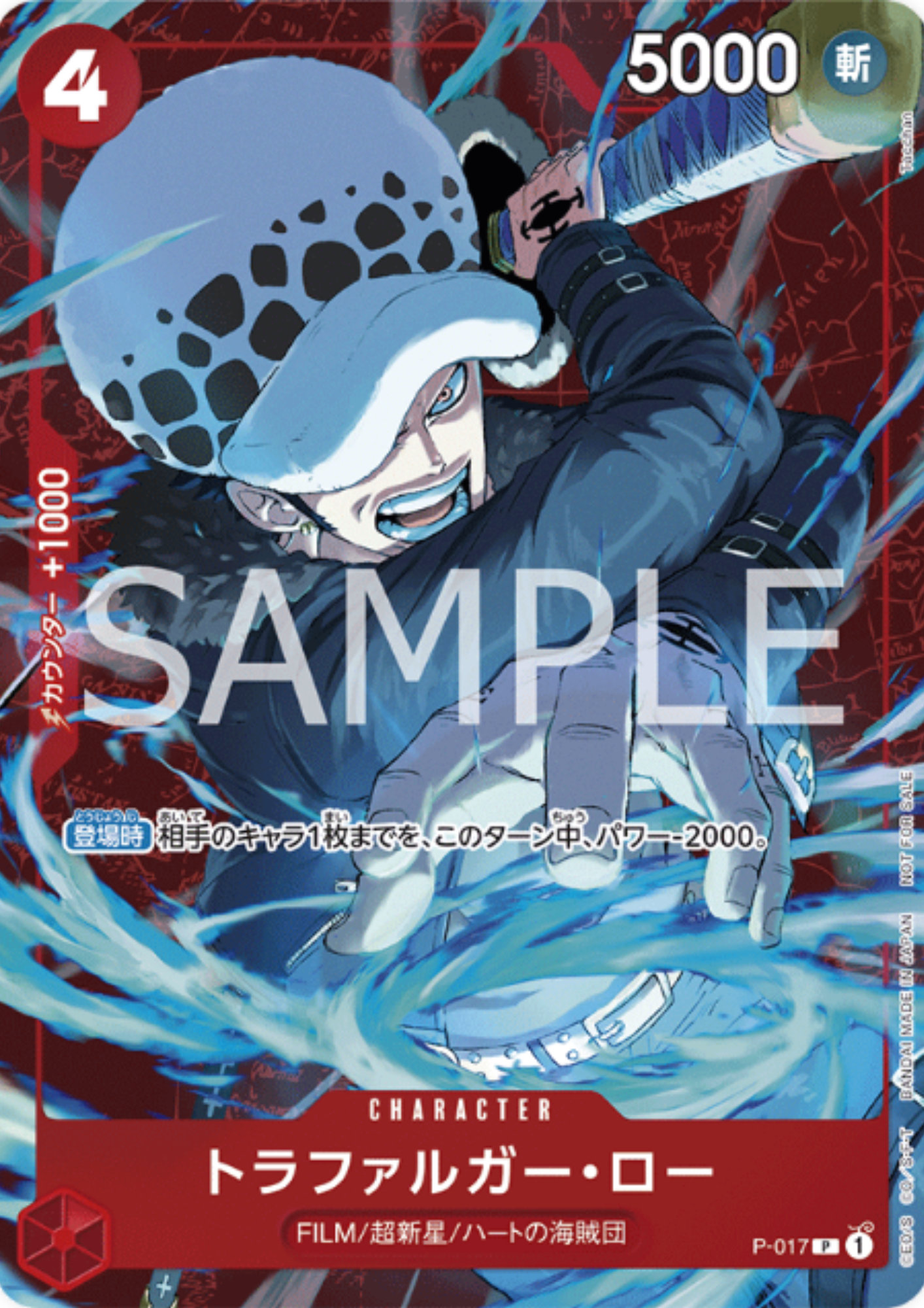 Trafalgar Law P-017 (Full Art) - Winner prize Promo