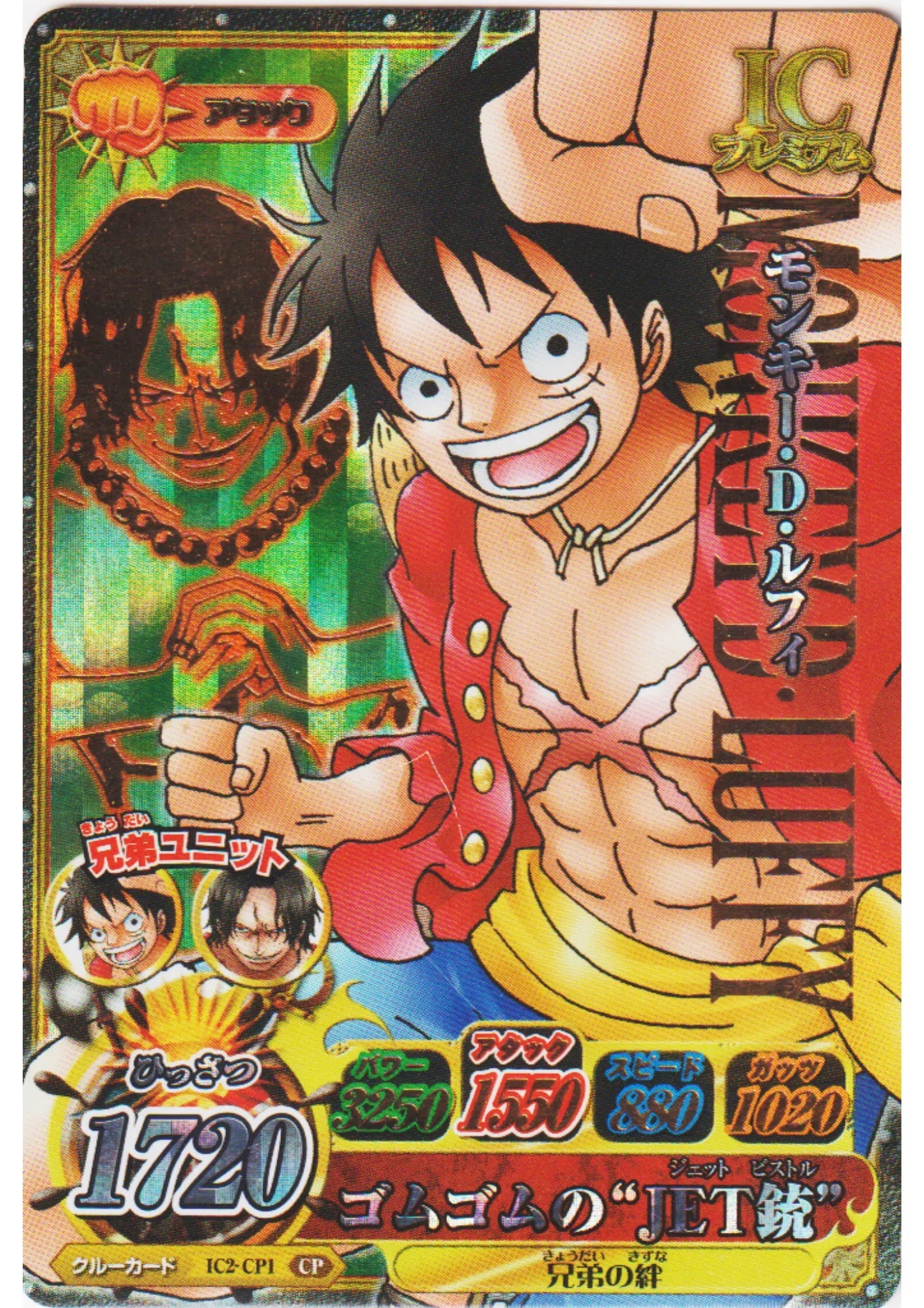 Monkey.D.Luffy IC2-CP1 CP | One Piece B MATCH IC - ChitoroShop