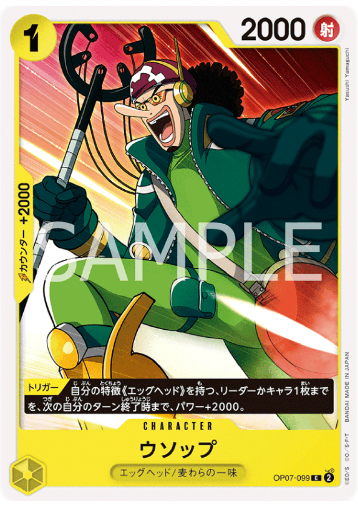 Usopp OP07-099 C | 500 Years in the Future