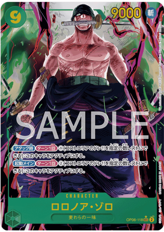 Roronoa Zoro OP06-118 SEC Parallel | Wings of Captain