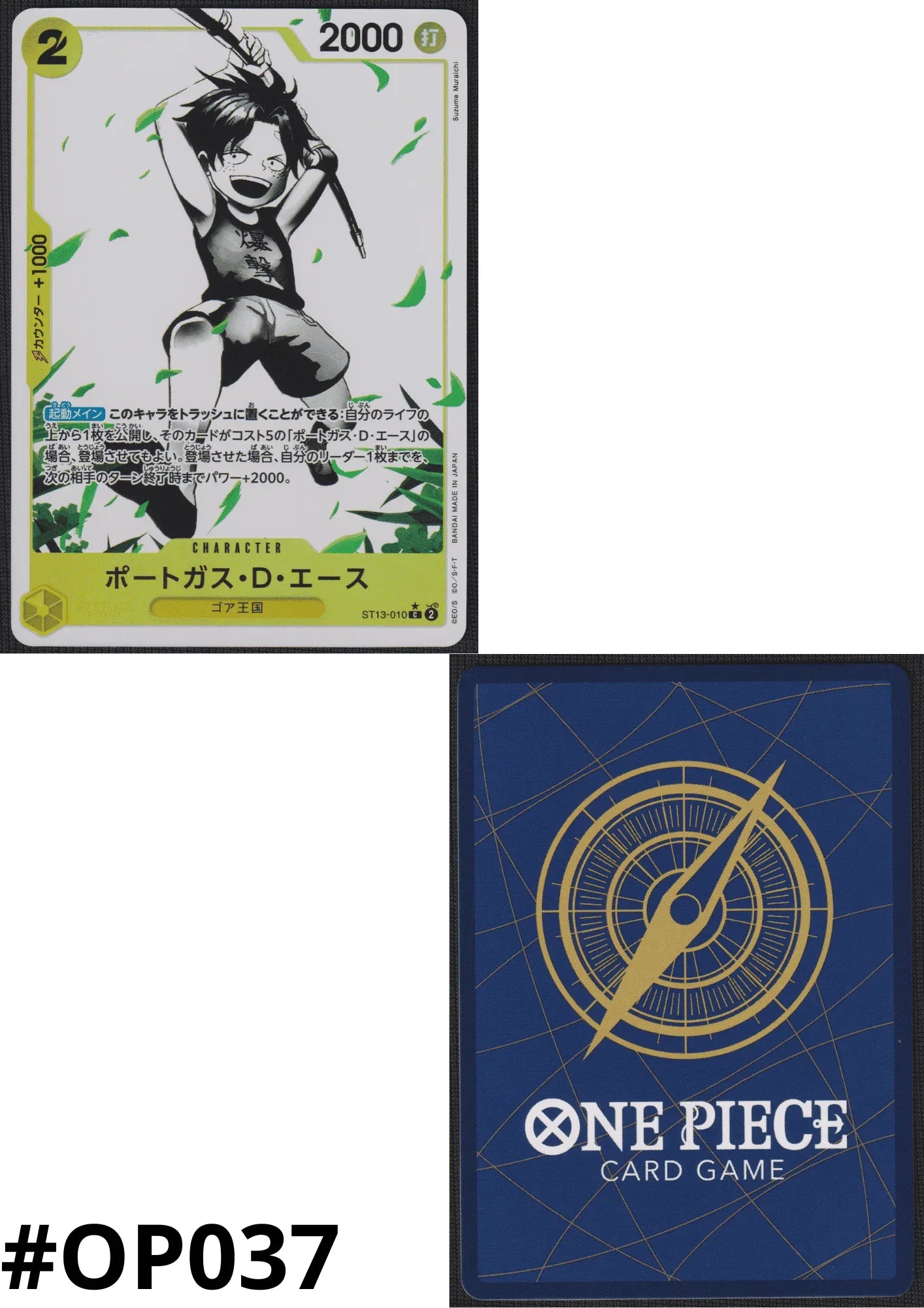 Portgas.D.Ace ST13-010 C Parallel | ST13 Bonus Pack - ChitoroShop