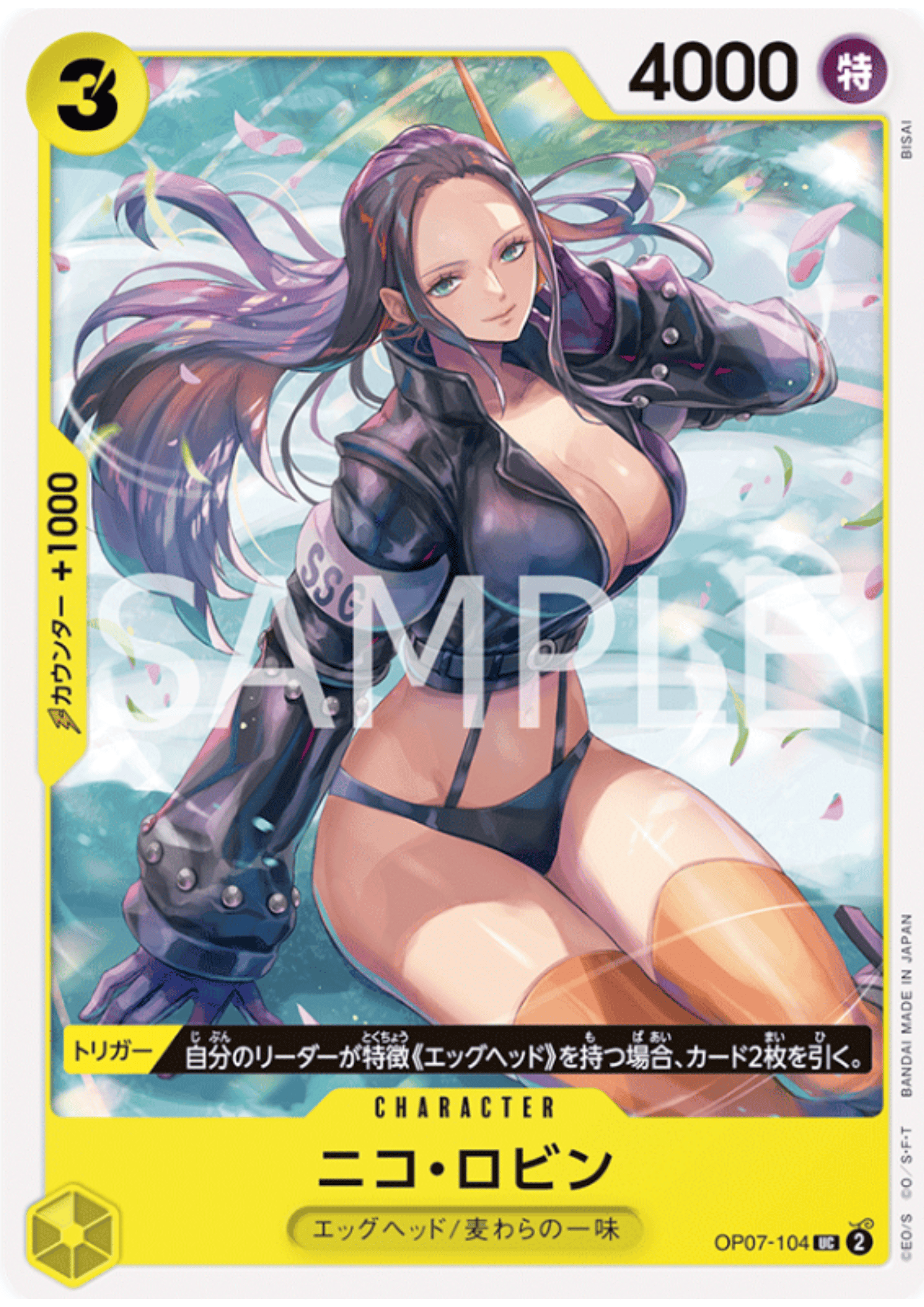 Nico Robin OP07-104 UC | 500 Years in the Future