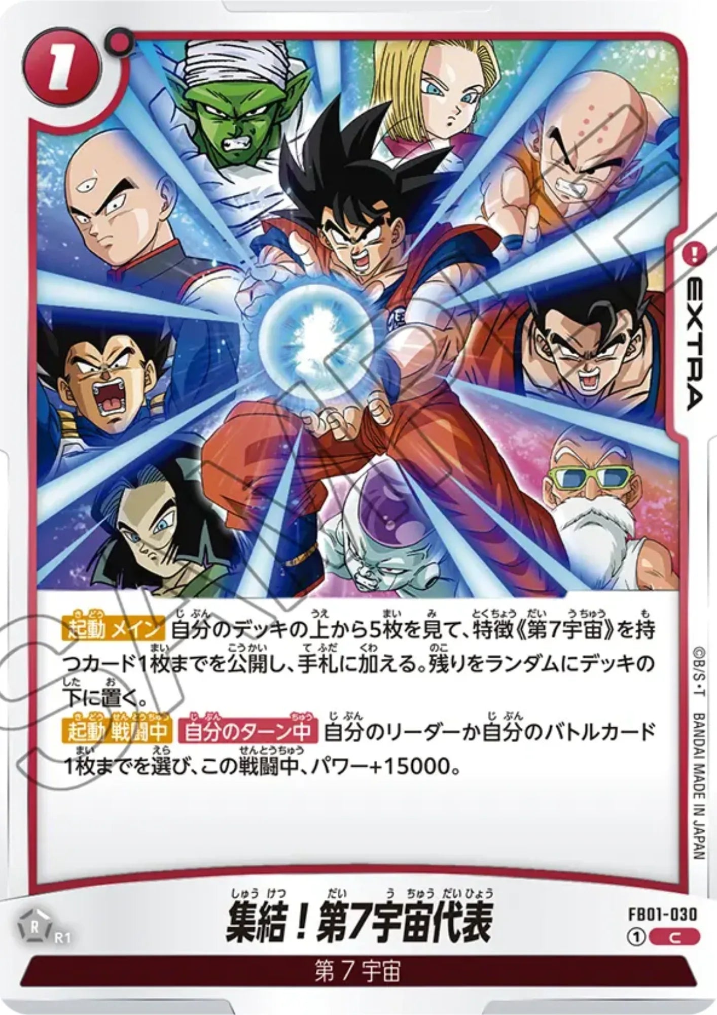Representative of Universe 7 FB01-030 C | Awakened Pulse - ChitoroShop