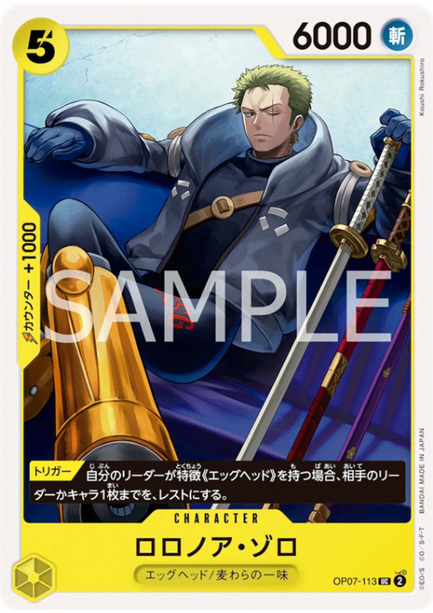 Roronoa Zoro OP07-113 UC | 500 Years in the Future - ChitoroShop