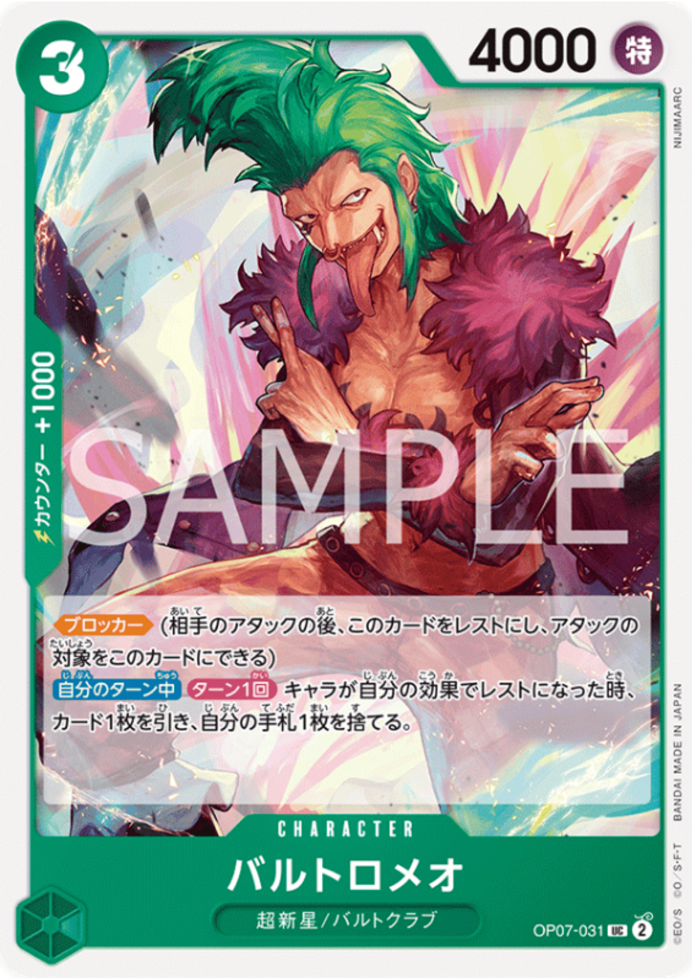 Bartolomeo OP07-031 UC | 500 Years in the Future