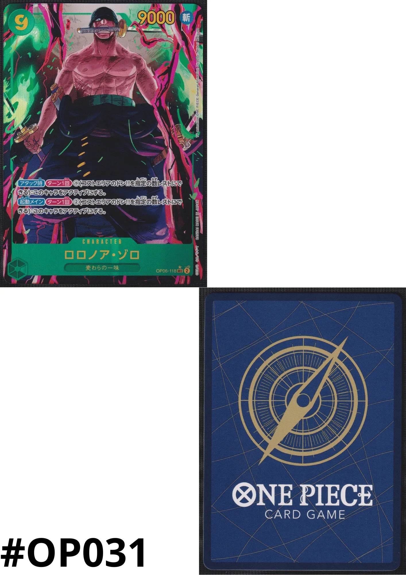 Roronoa Zoro OP06-118 SEC Parallel | Wings of Captain - ChitoroShop