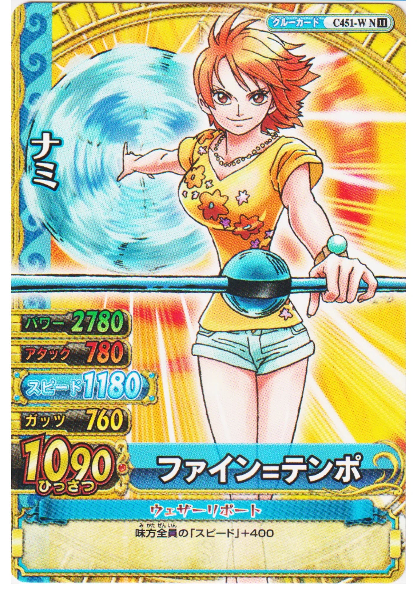 Nami C451-W N | One Piece BB MATCH W - ChitoroShop
