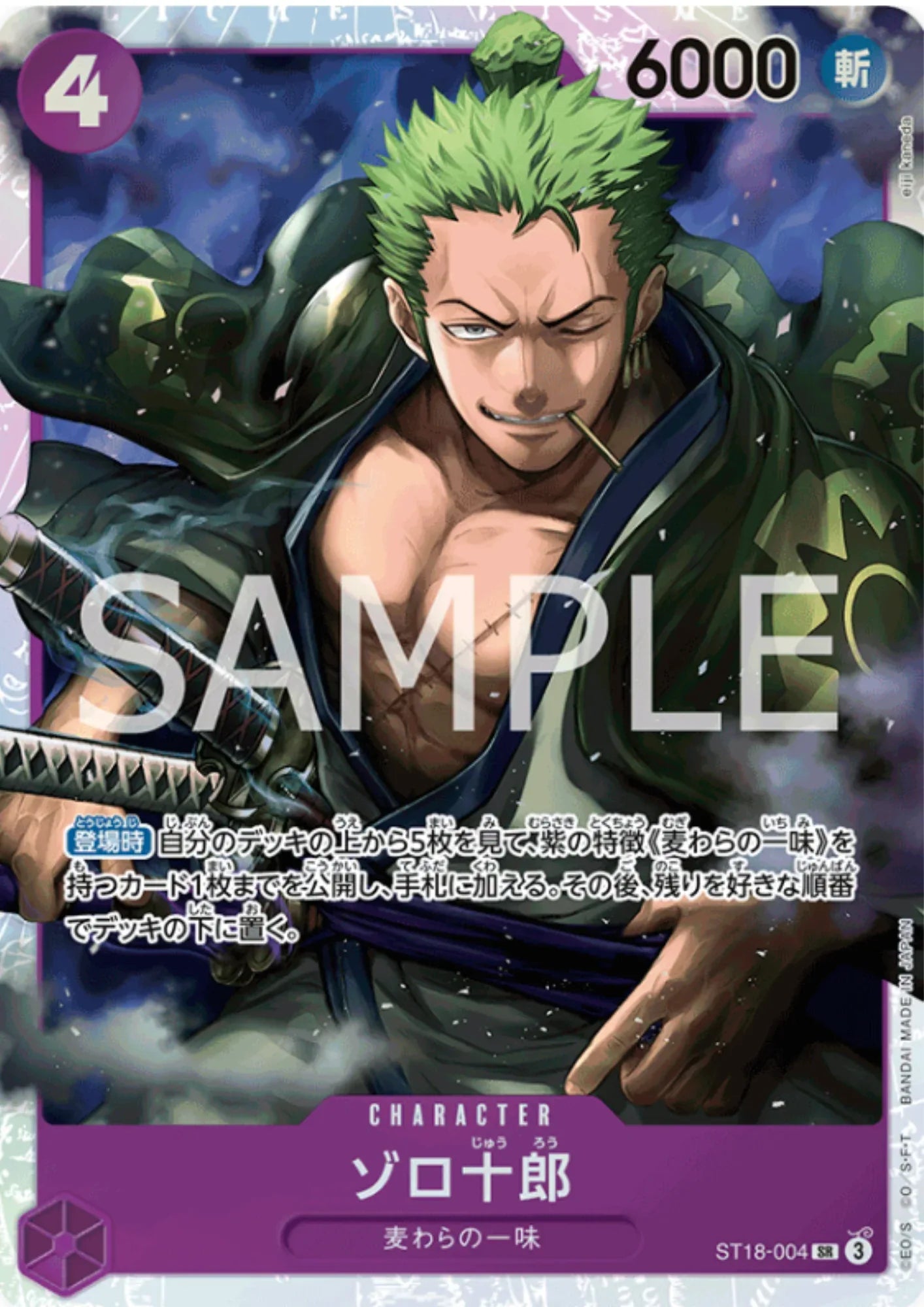 Zoro-Juurou ST18-004 SR | STARTER DECK - Purple Monkey.D.Luffy - ChitoroShop
