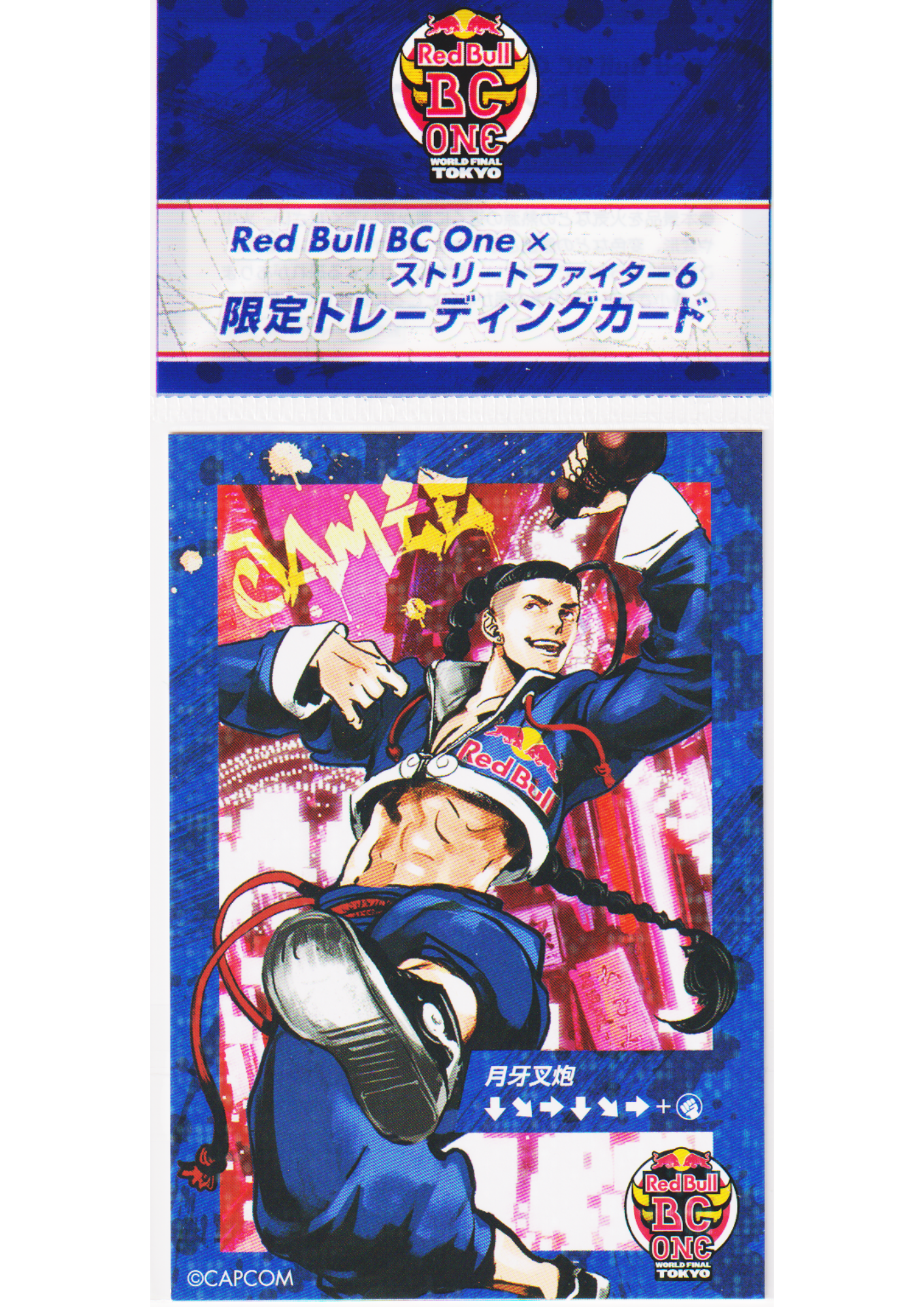Jamie | Red Bull BC One × Street Fighter 6