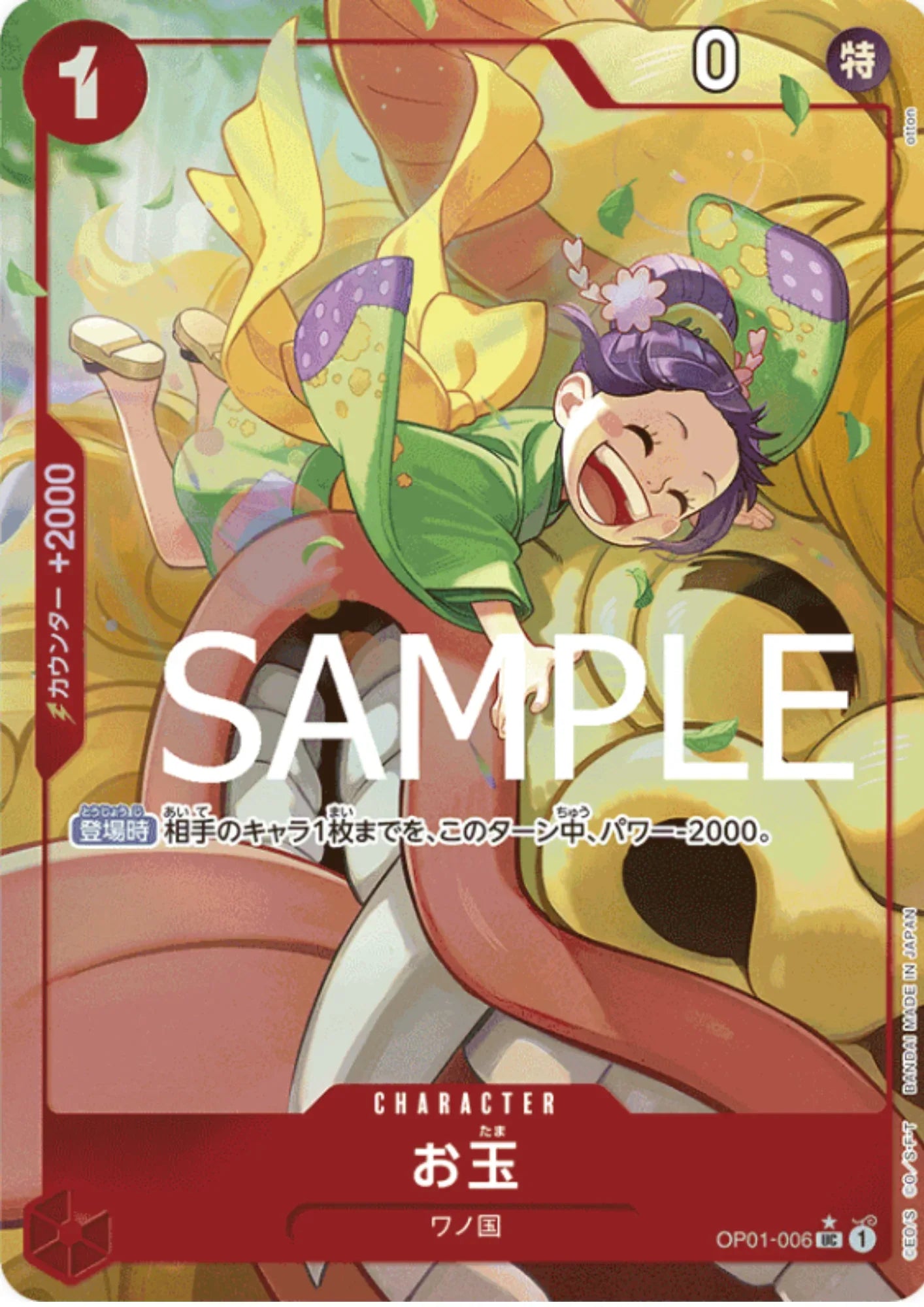 Otama OP01-006 UC (Parallel) - One Piece The Best - ChitoroShop