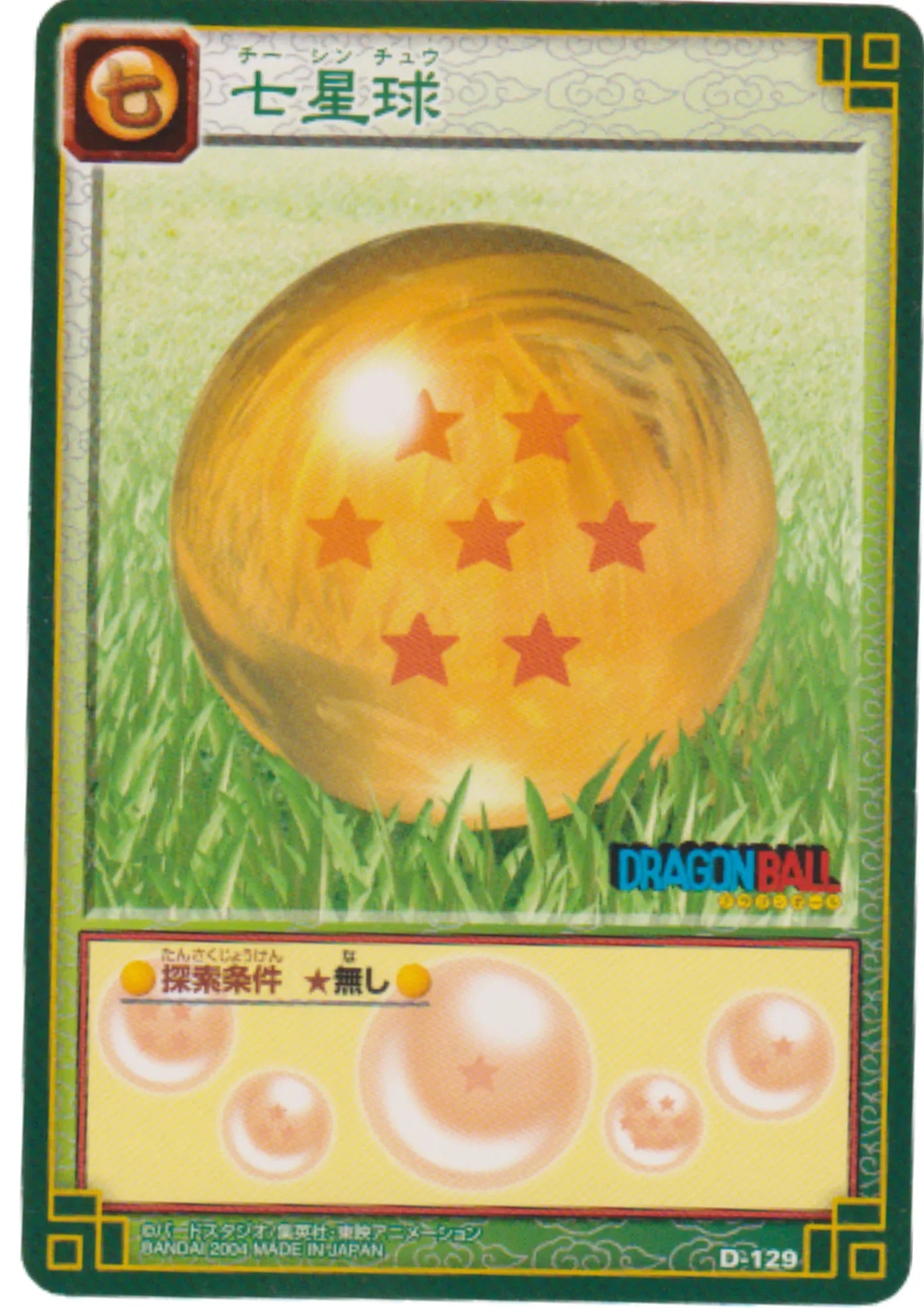 Seven-Star Dragon Ball D-129 | Dragon Ball Card Game (Part 1) - ChitoroShop