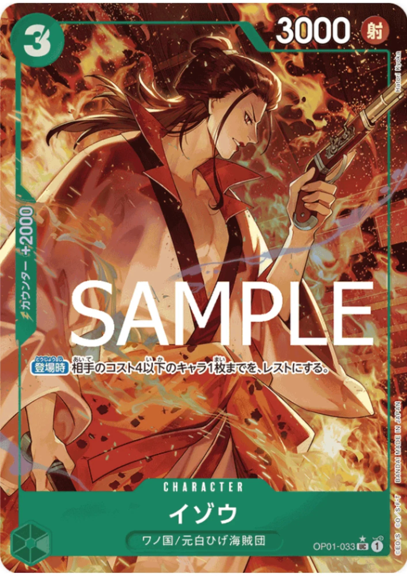Izo OP01-033 UC (Parallel) - One Piece The Best - ChitoroShop