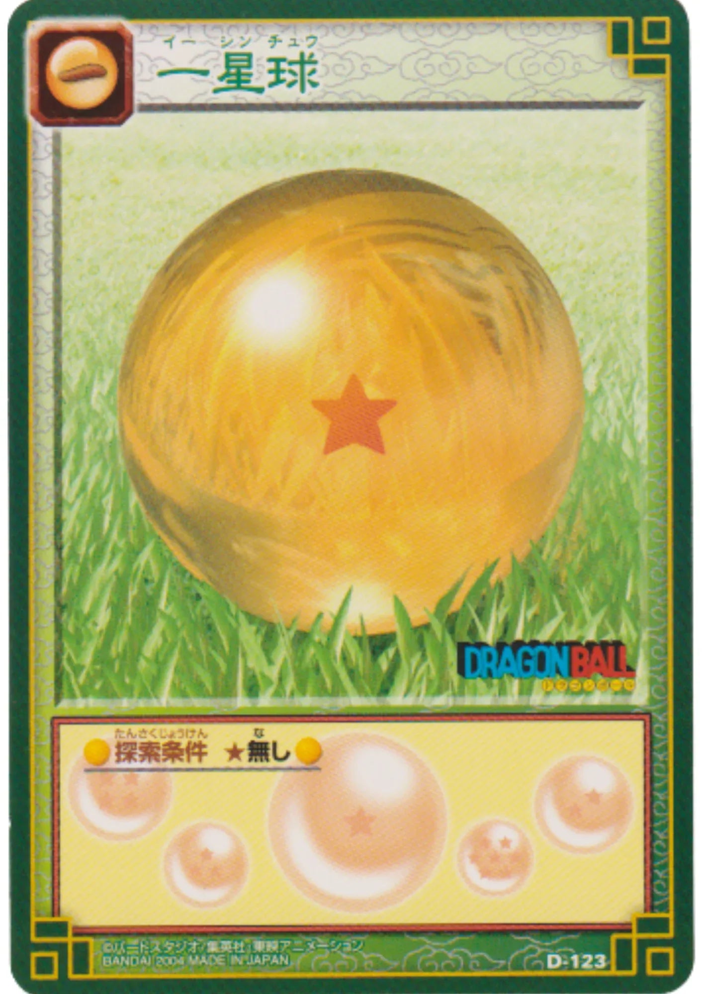 One-Star Dragon Ball D-123 | Dragon Ball Card Game (Part 1) - ChitoroShop