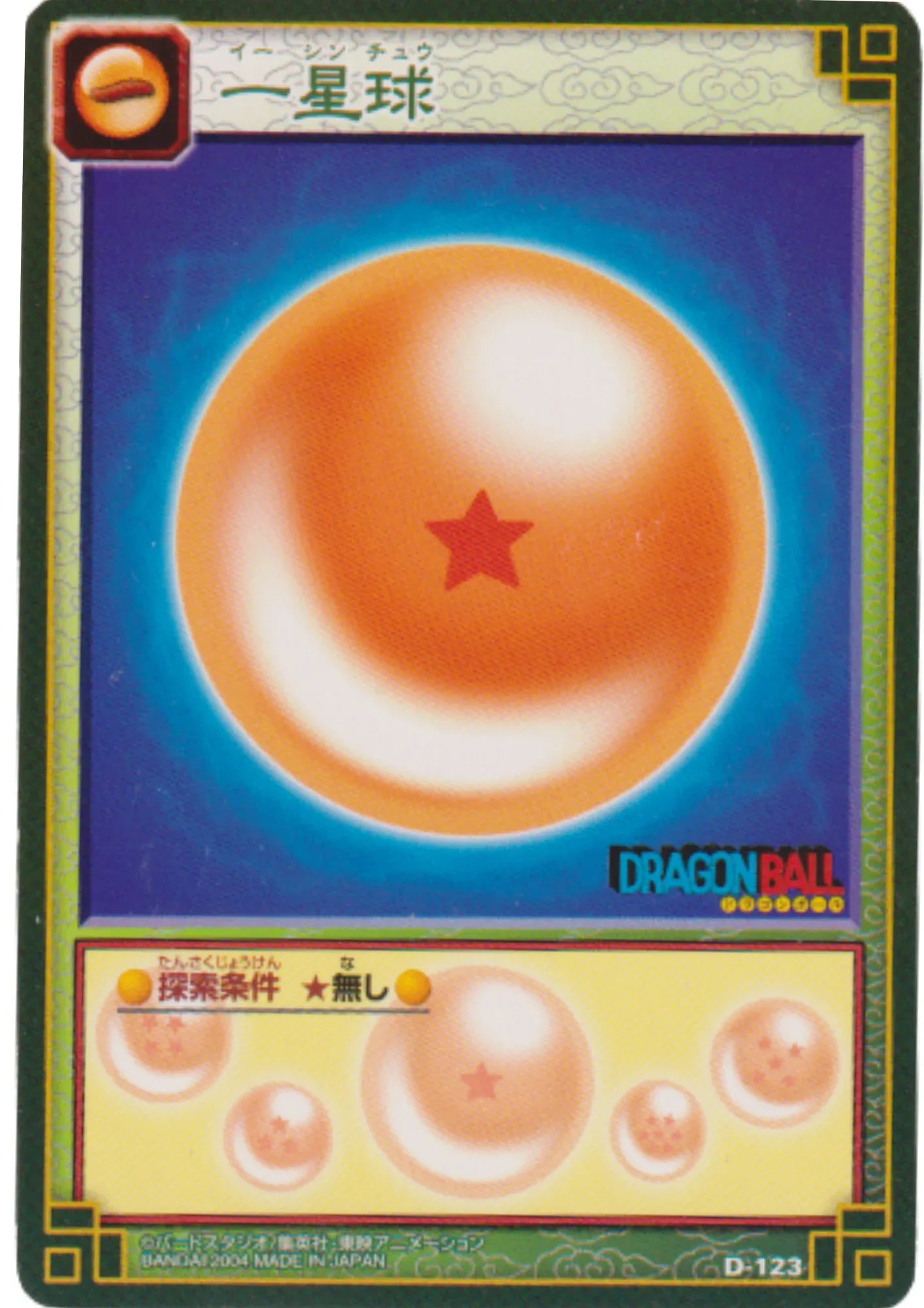 One-Star Dragon Ball D-123* | Dragon Ball Card Game (Part 1) - ChitoroShop