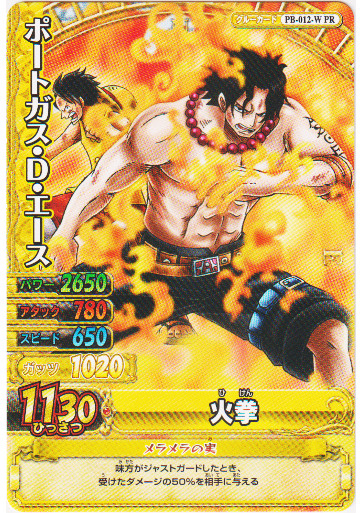 Portgas D. Ace PB-012-W PR | One Piece BB MATCH W Promo