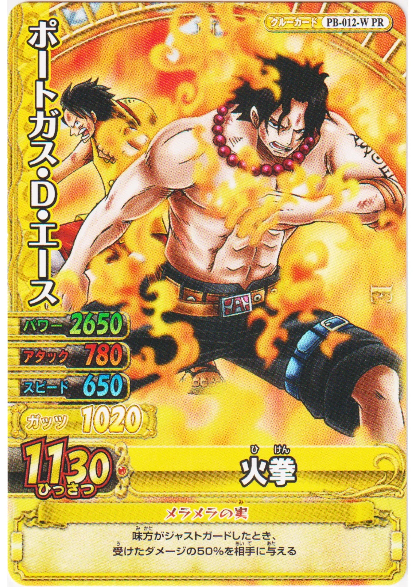 Portgas D. Ace PB-012-W PR | One Piece BB MATCH W Promo - ChitoroShop