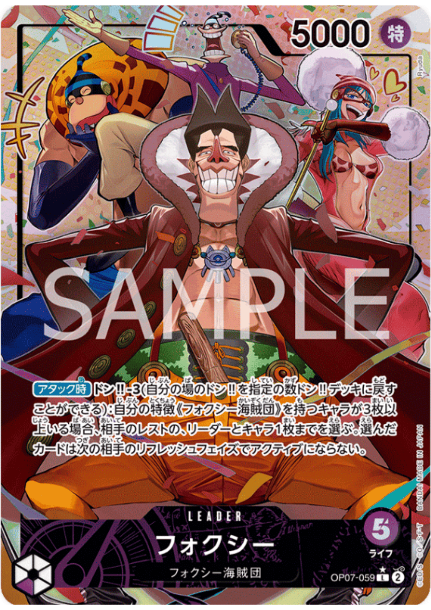 Foxy (Parallel) OP07-059 L | 500 Years in the Future