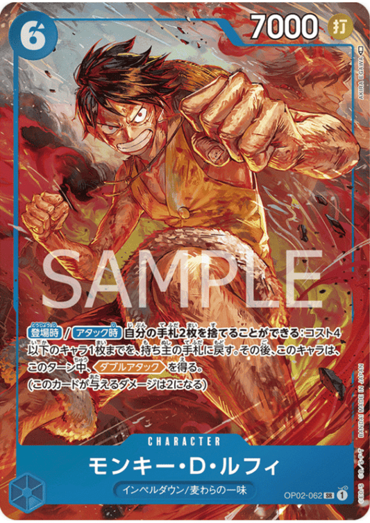 Monkey.D.Luffy OP02-062 SR Parallel - Paramount War