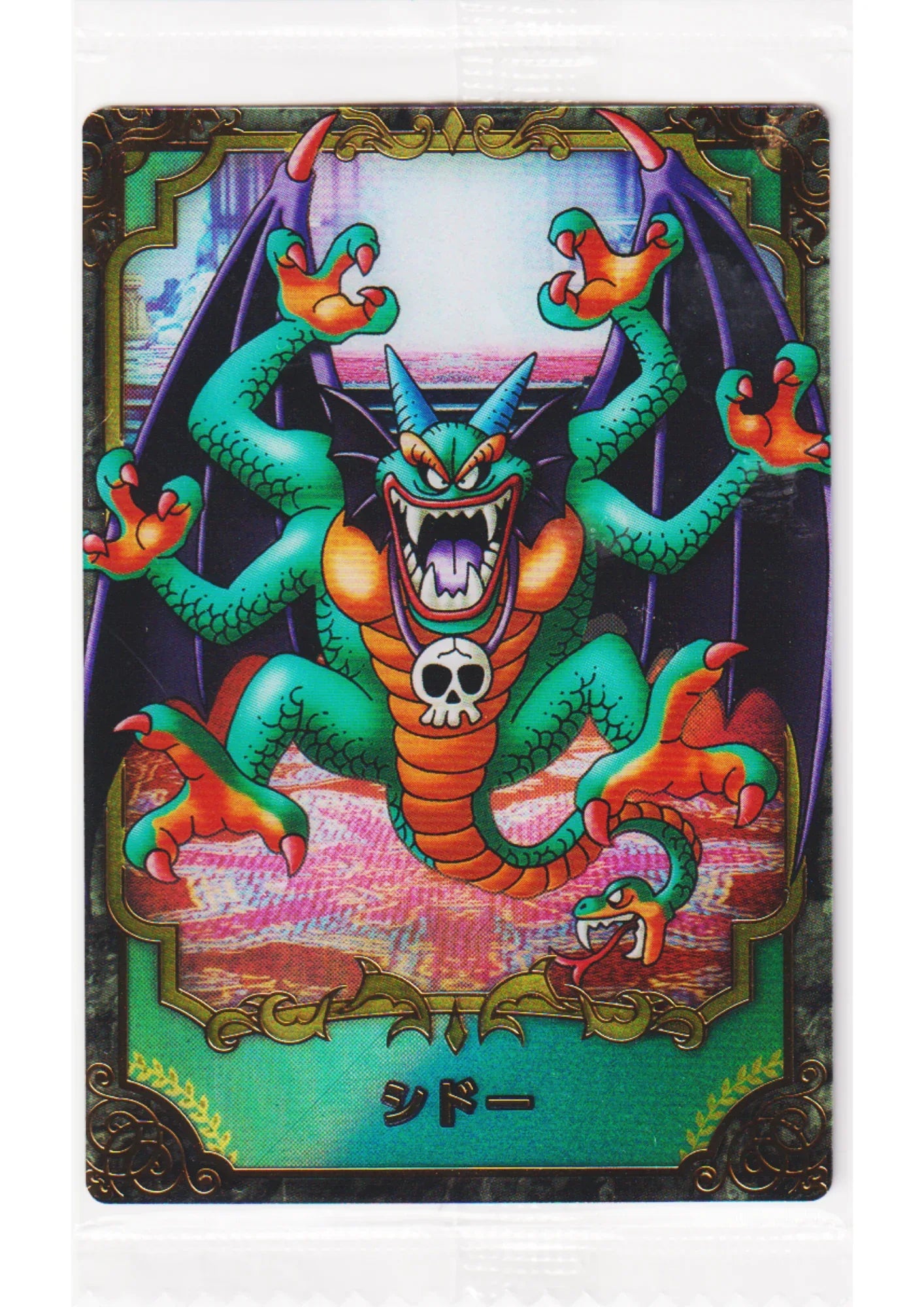 Sidoh No.12 | Bandai Dragon Quest Wafer - ChitoroShop
