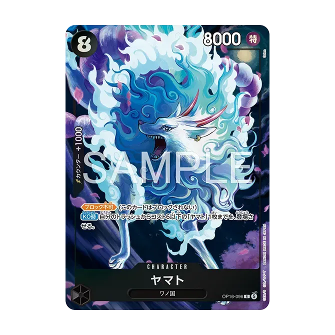 Yamato OP16-096 R | Premium Card Collection