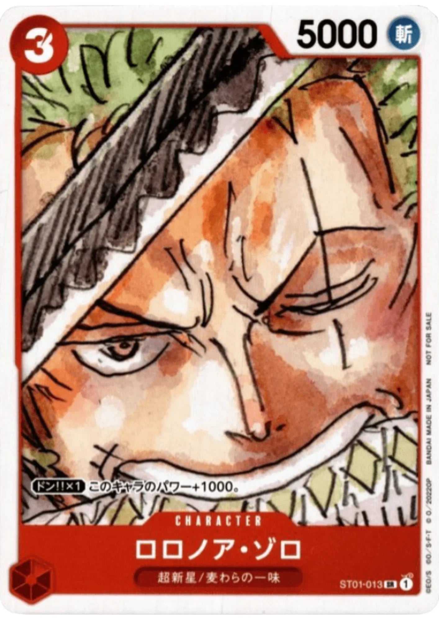 Roronoa Zoro ST01-013 - Red Movie Promo Pack - ChitoroShop