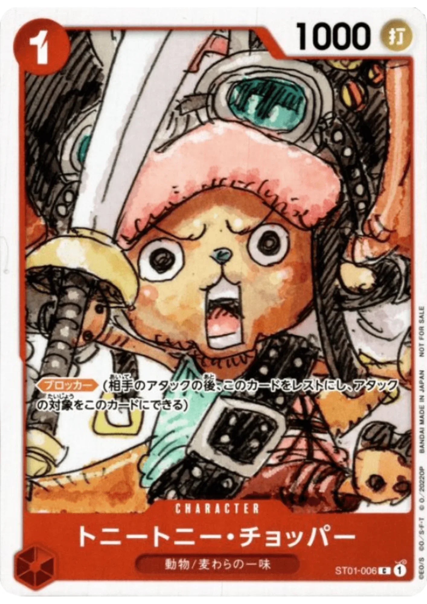Tony Tony Chopper ST01-006 - Red Movie Promo Pack - ChitoroShop