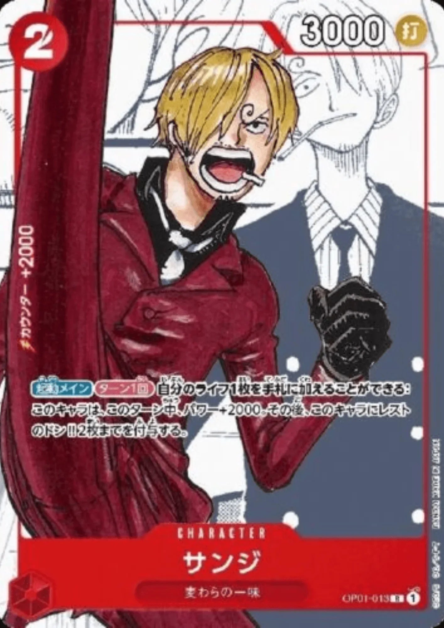 Sanji OP01-013 R - Bandai 25th Collection - ChitoroShop