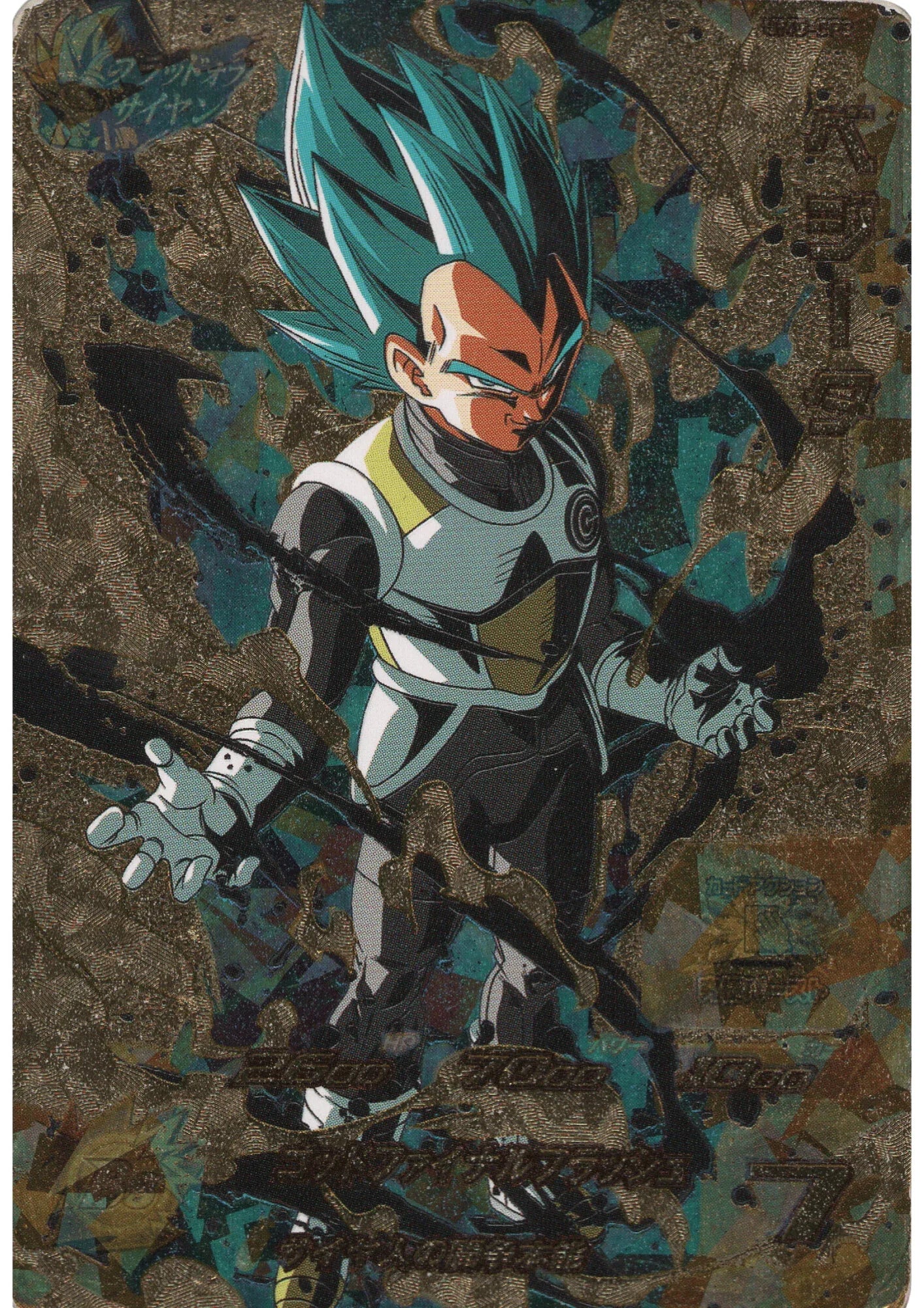 Vegeta UM5-CP3 | SDBH | - ChitoroShop